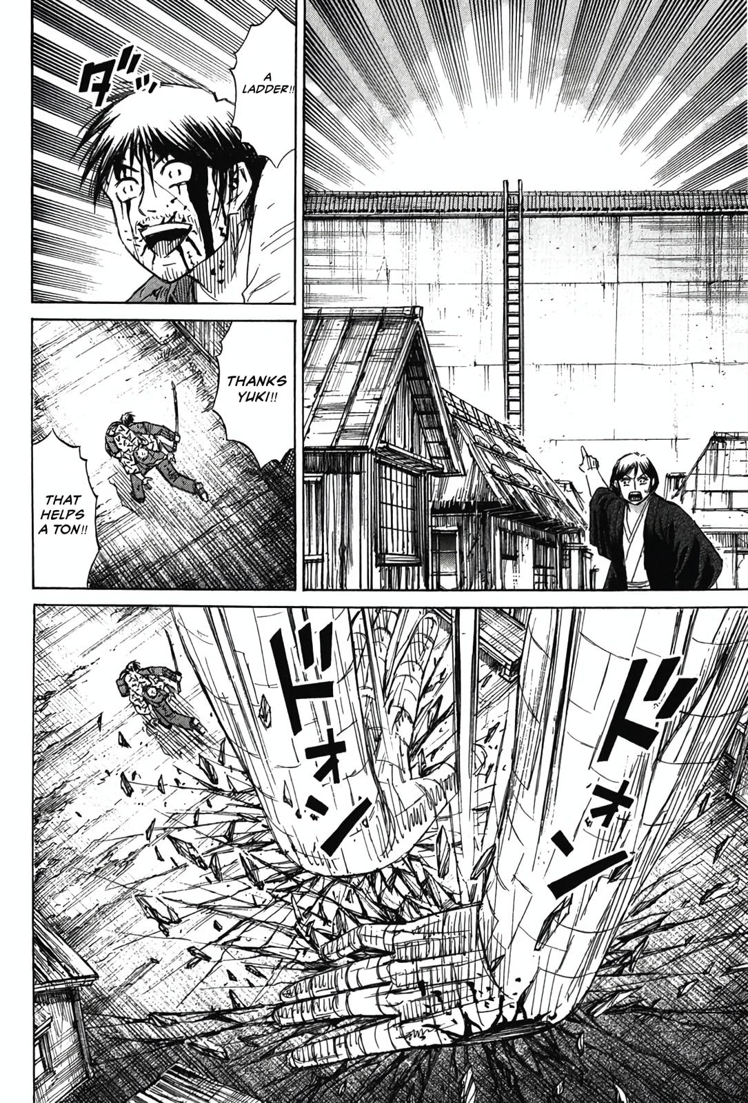 Higanjima - The Last 47 days Chapter 128 page 16 - 