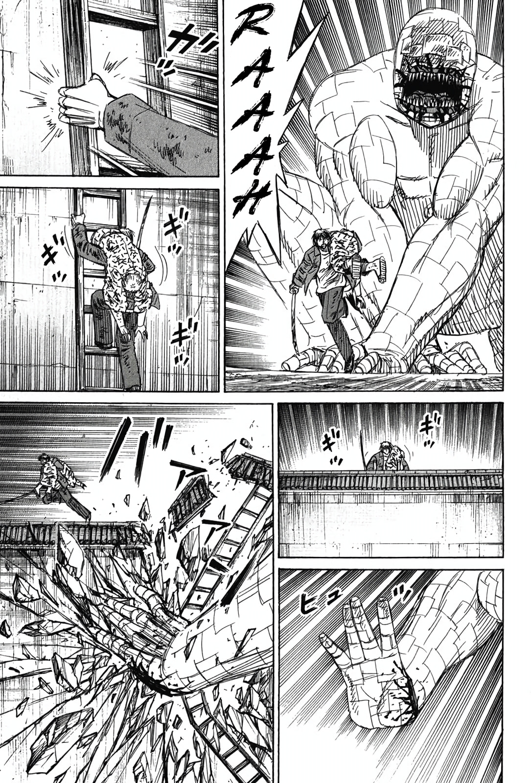 Higanjima - The Last 47 days Chapter 128 page 17 - 