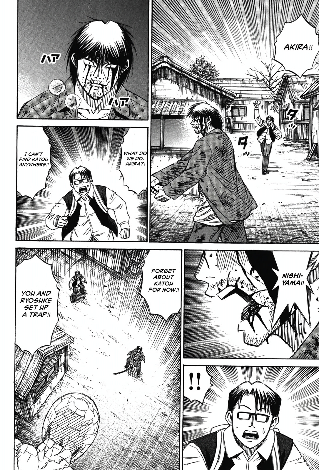 Higanjima - The Last 47 days Chapter 128 page 6 - 