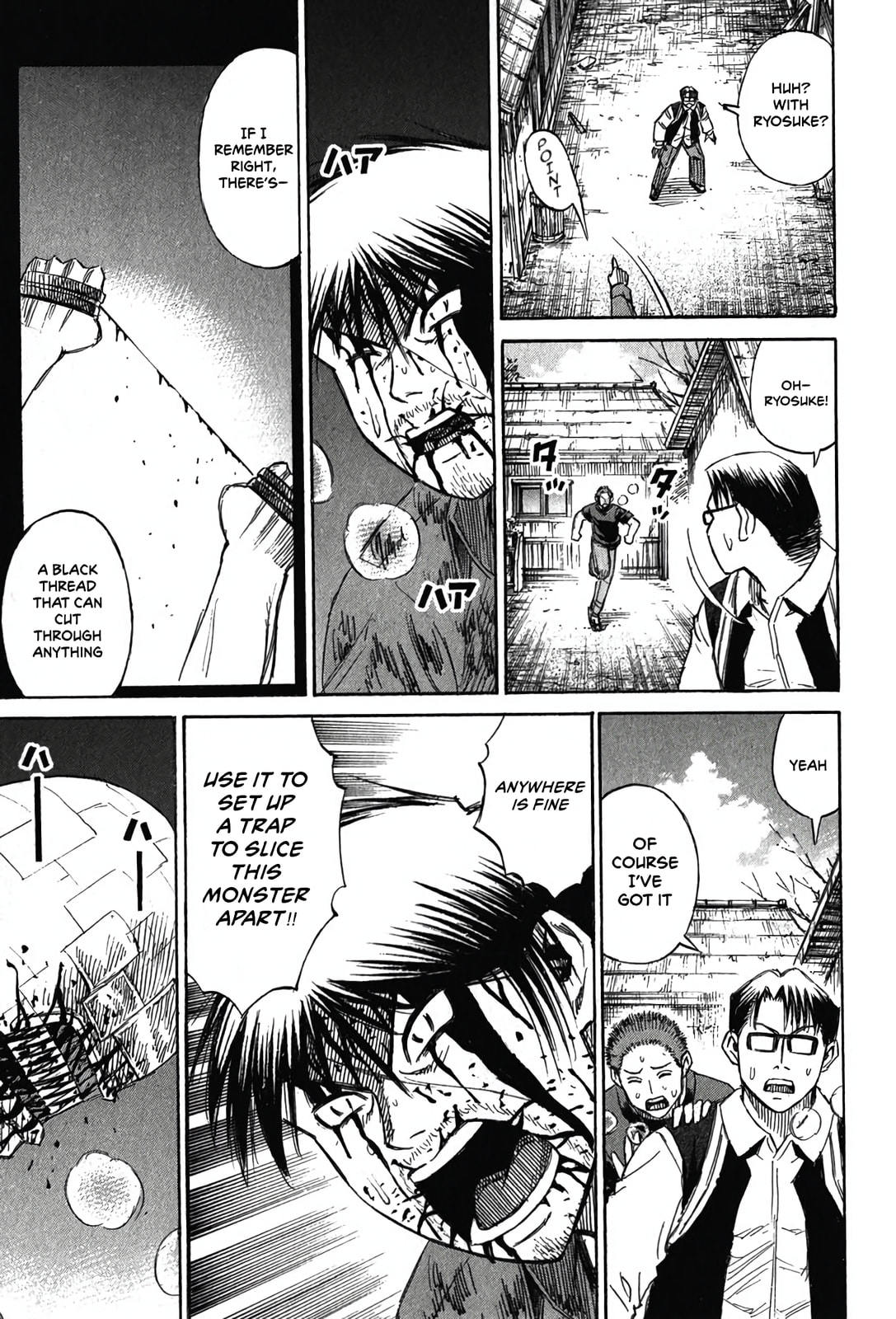 Higanjima - The Last 47 days Chapter 128 page 7 - 
