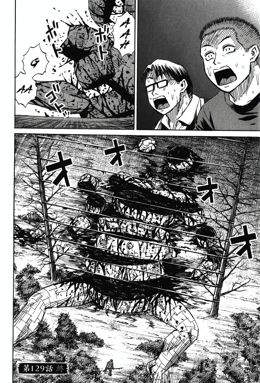 Higanjima - The Last 47 days Chapter 129 page 19 - 