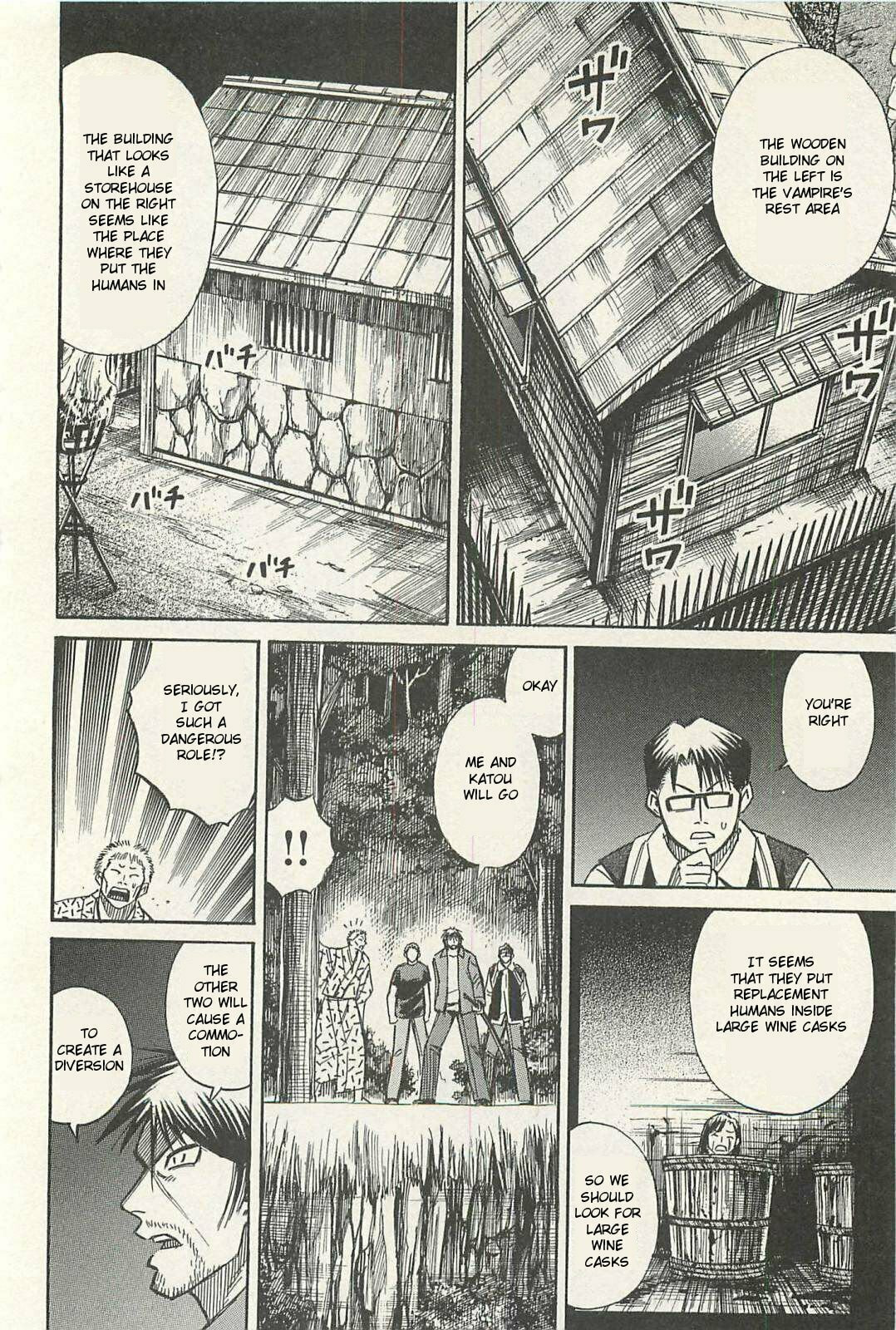 Higanjima - The Last 47 days Chapter 13 page 6 - 