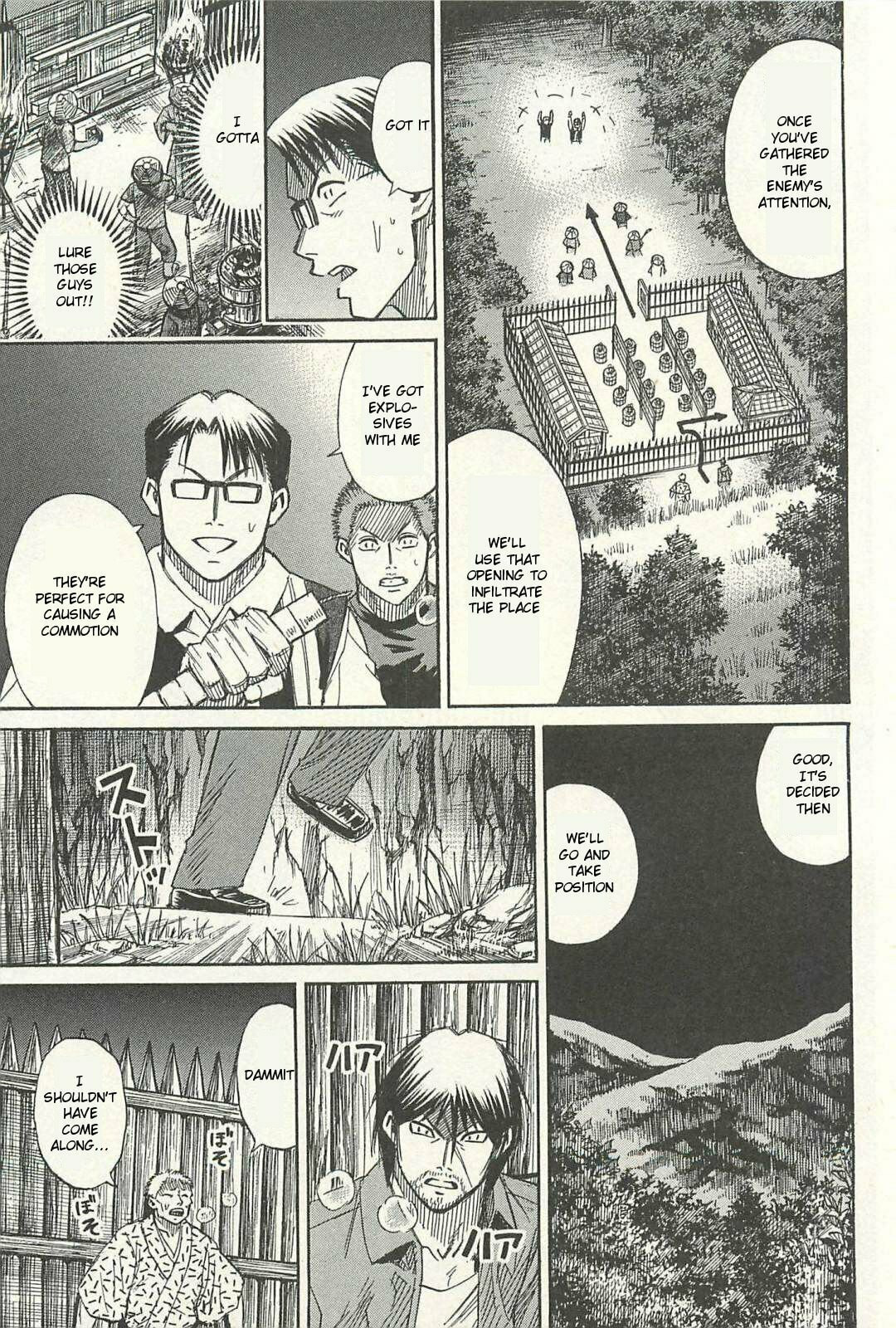 Higanjima - The Last 47 days Chapter 13 page 7 - 