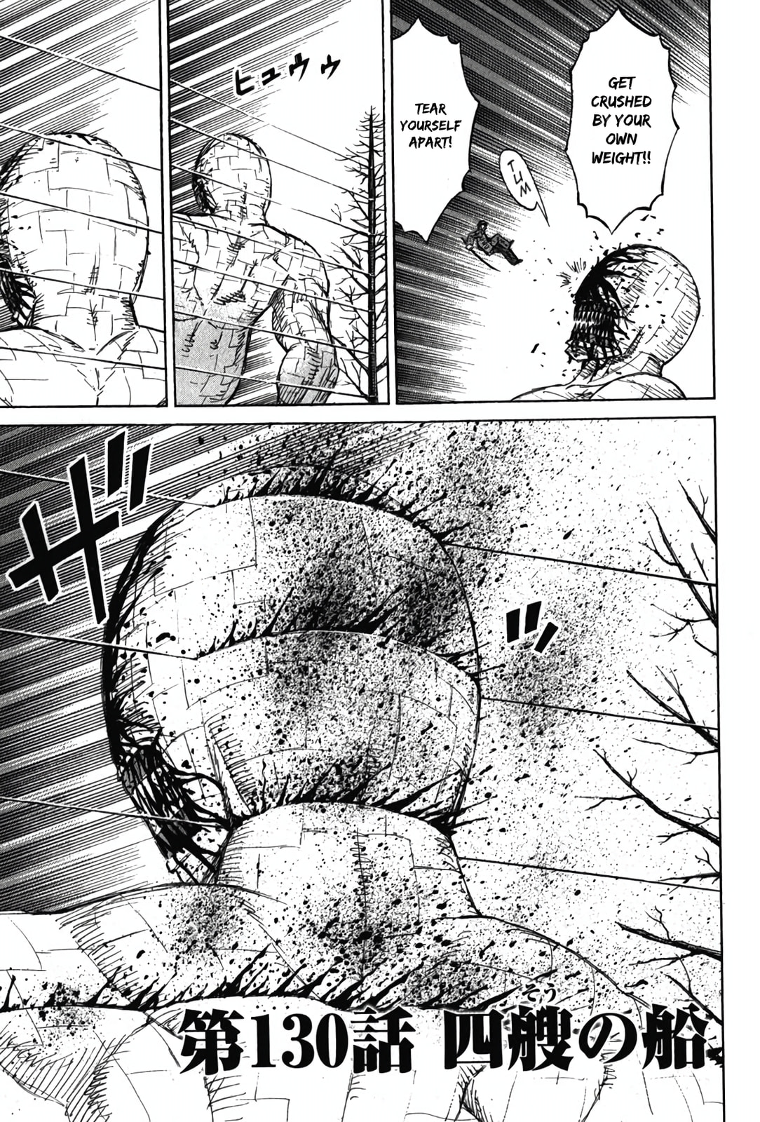 Higanjima - The Last 47 days Chapter 130 page 1 - 