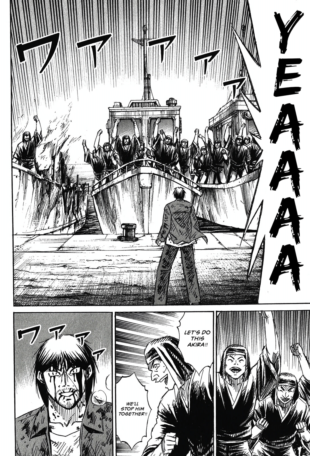Higanjima - The Last 47 days Chapter 130 page 17 - 