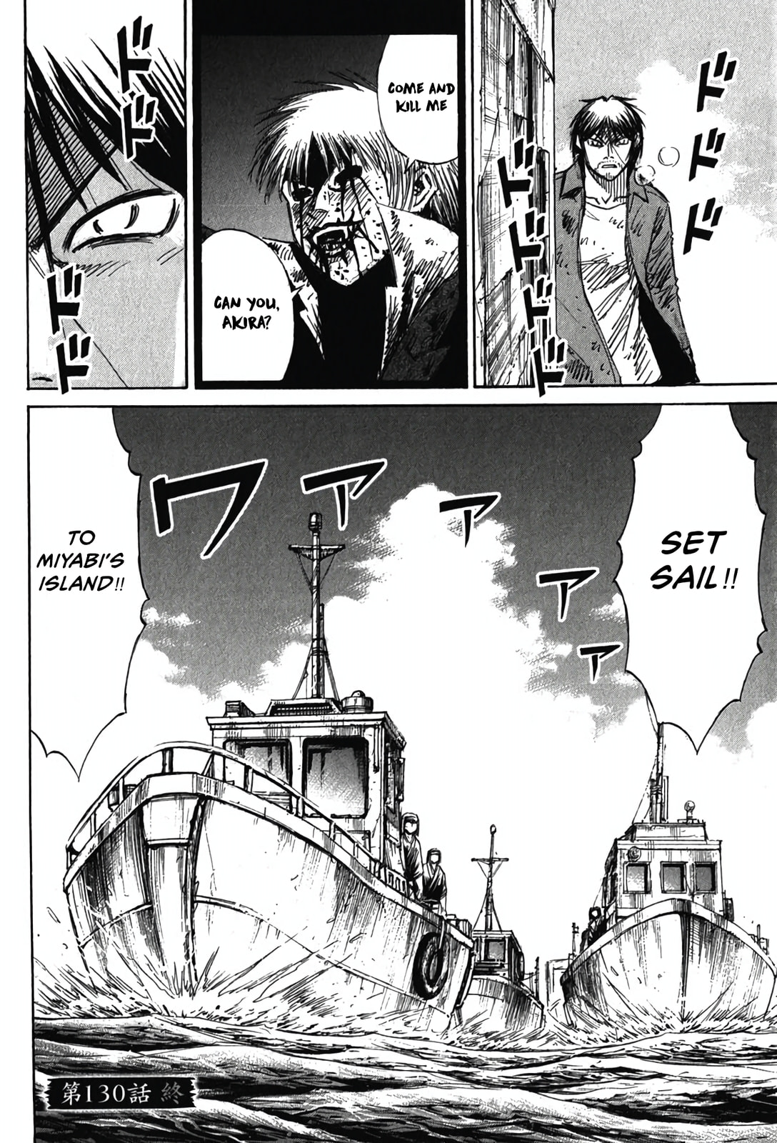 Higanjima - The Last 47 days Chapter 130 page 19 - 