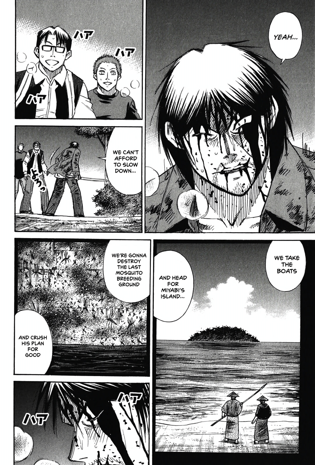 Higanjima - The Last 47 days Chapter 130 page 5 - 