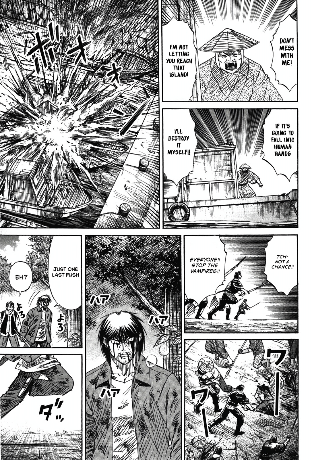 Higanjima - The Last 47 days Chapter 130 page 8 - 