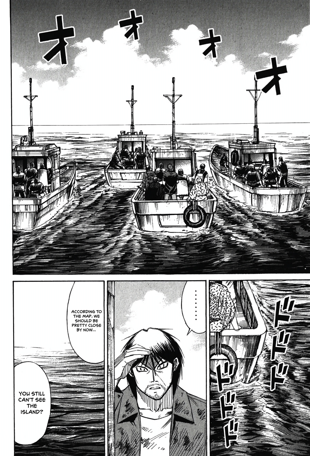 Higanjima - The Last 47 days Chapter 131 page 2 - 