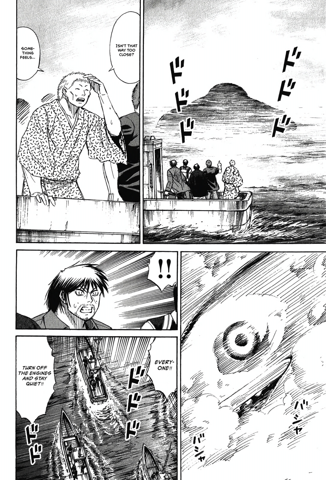 Higanjima - The Last 47 days Chapter 131 page 16 - 