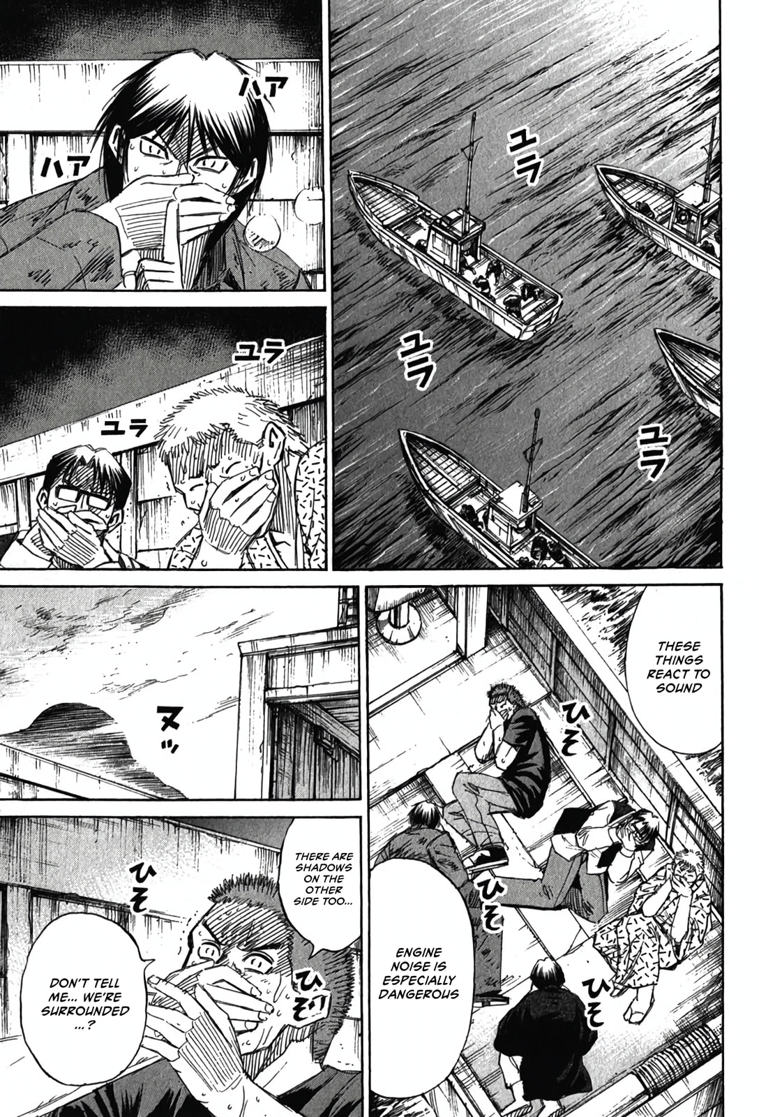 Higanjima - The Last 47 days Chapter 131 page 17 - 