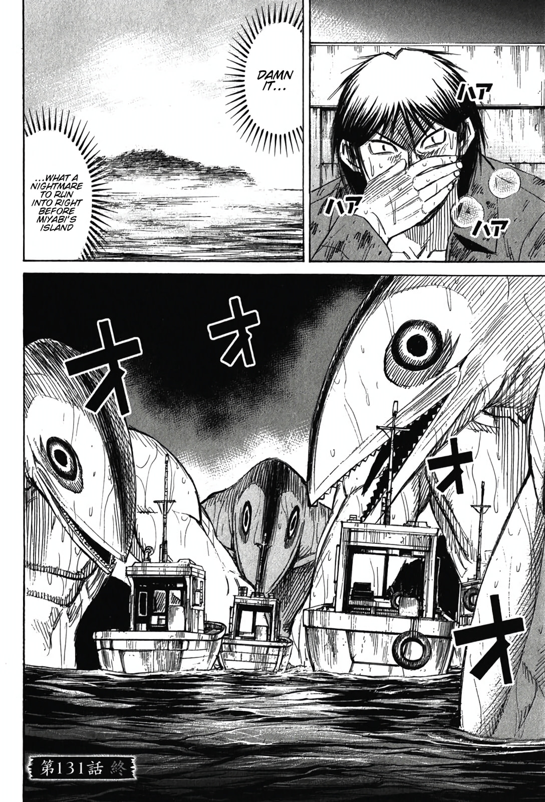 Higanjima - The Last 47 days Chapter 131 page 19 - 
