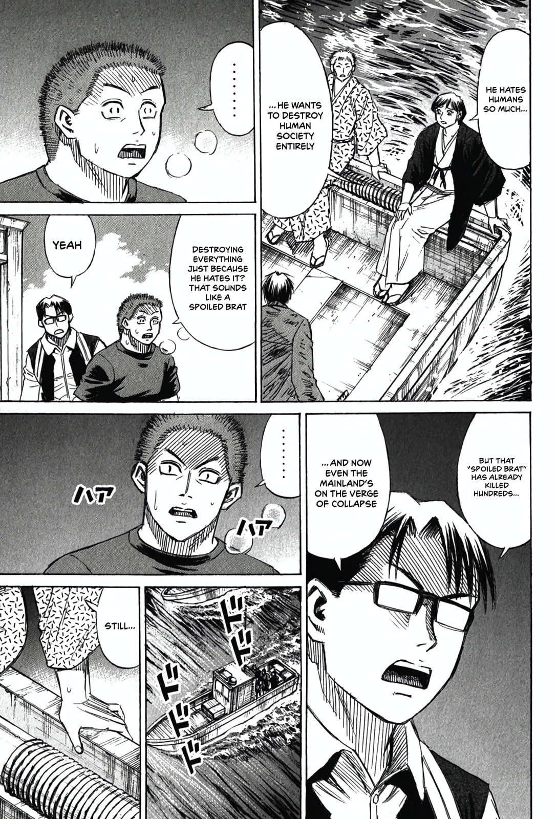 Higanjima - The Last 47 days Chapter 131 page 5 - 