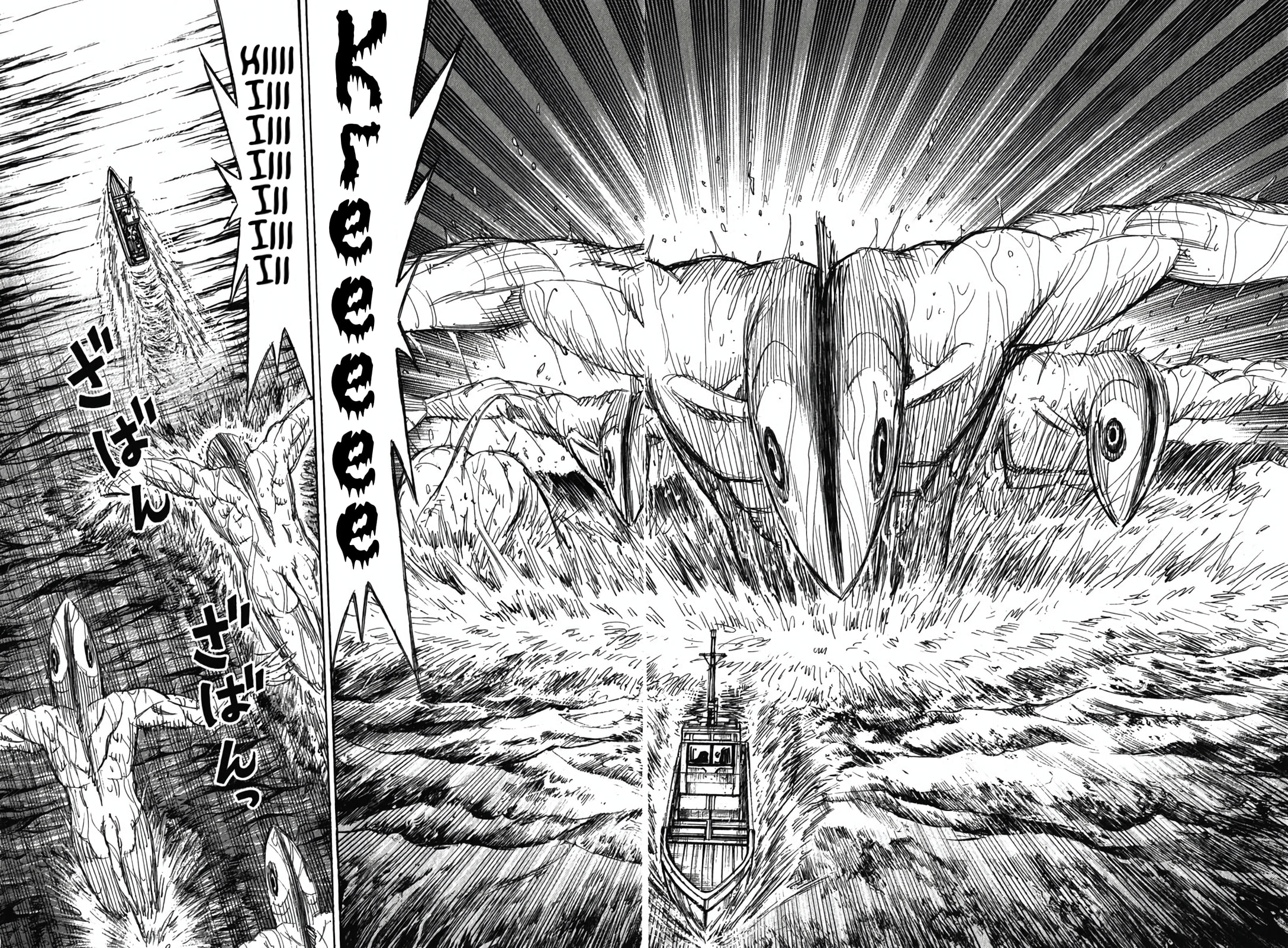 Higanjima - The Last 47 days Chapter 132 page 11 - 