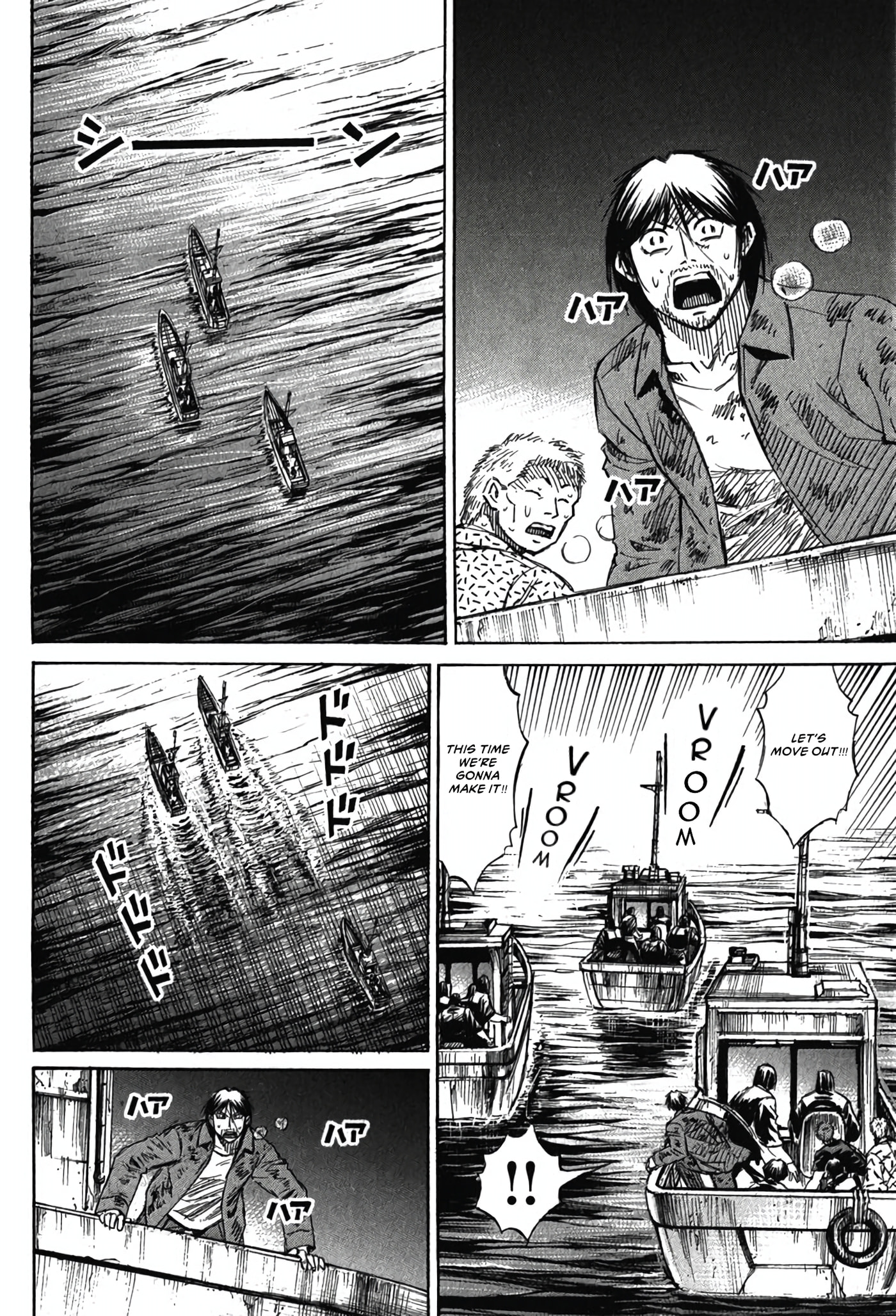 Higanjima - The Last 47 days Chapter 132 page 12 - 