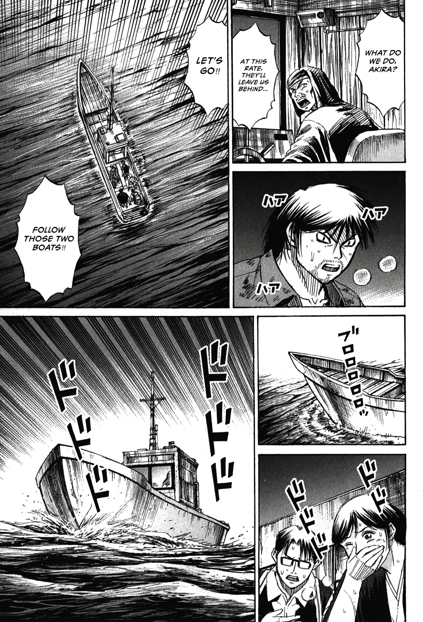 Higanjima - The Last 47 days Chapter 132 page 13 - 