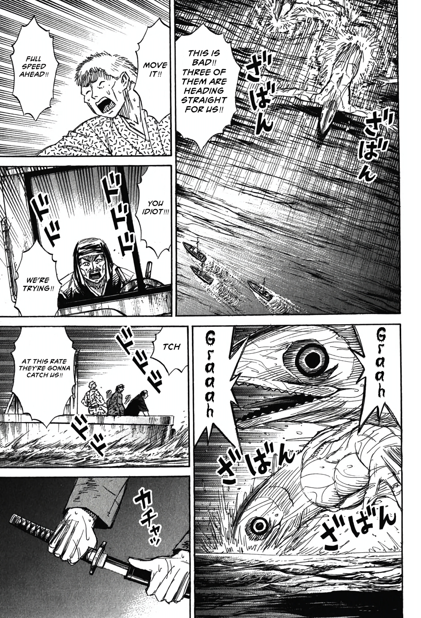 Higanjima - The Last 47 days Chapter 132 page 17 - 