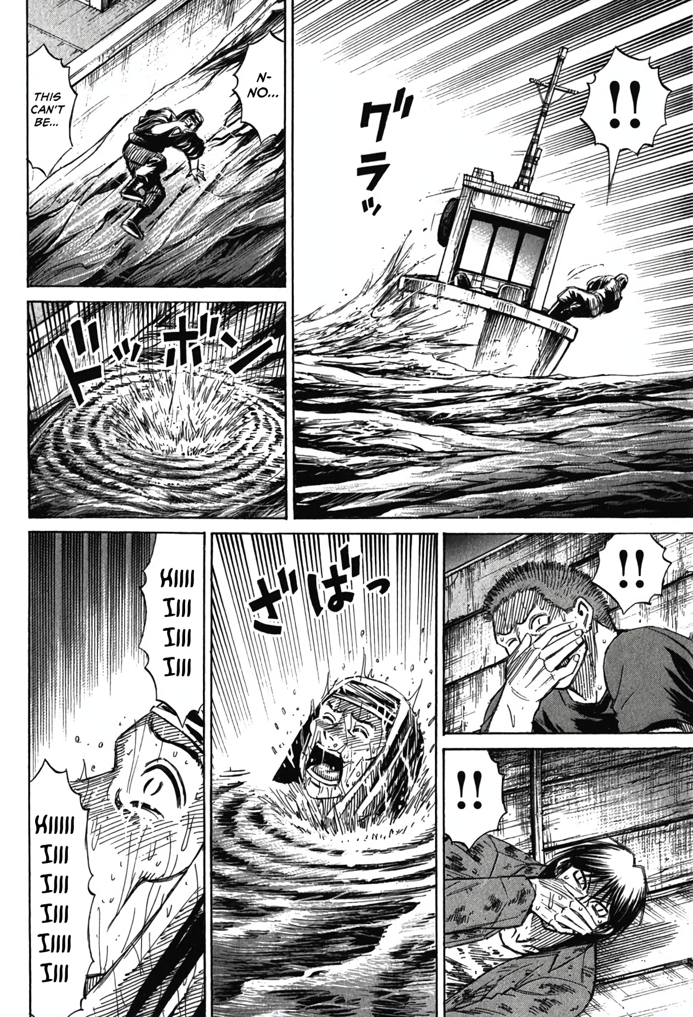 Higanjima - The Last 47 days Chapter 132 page 5 - 