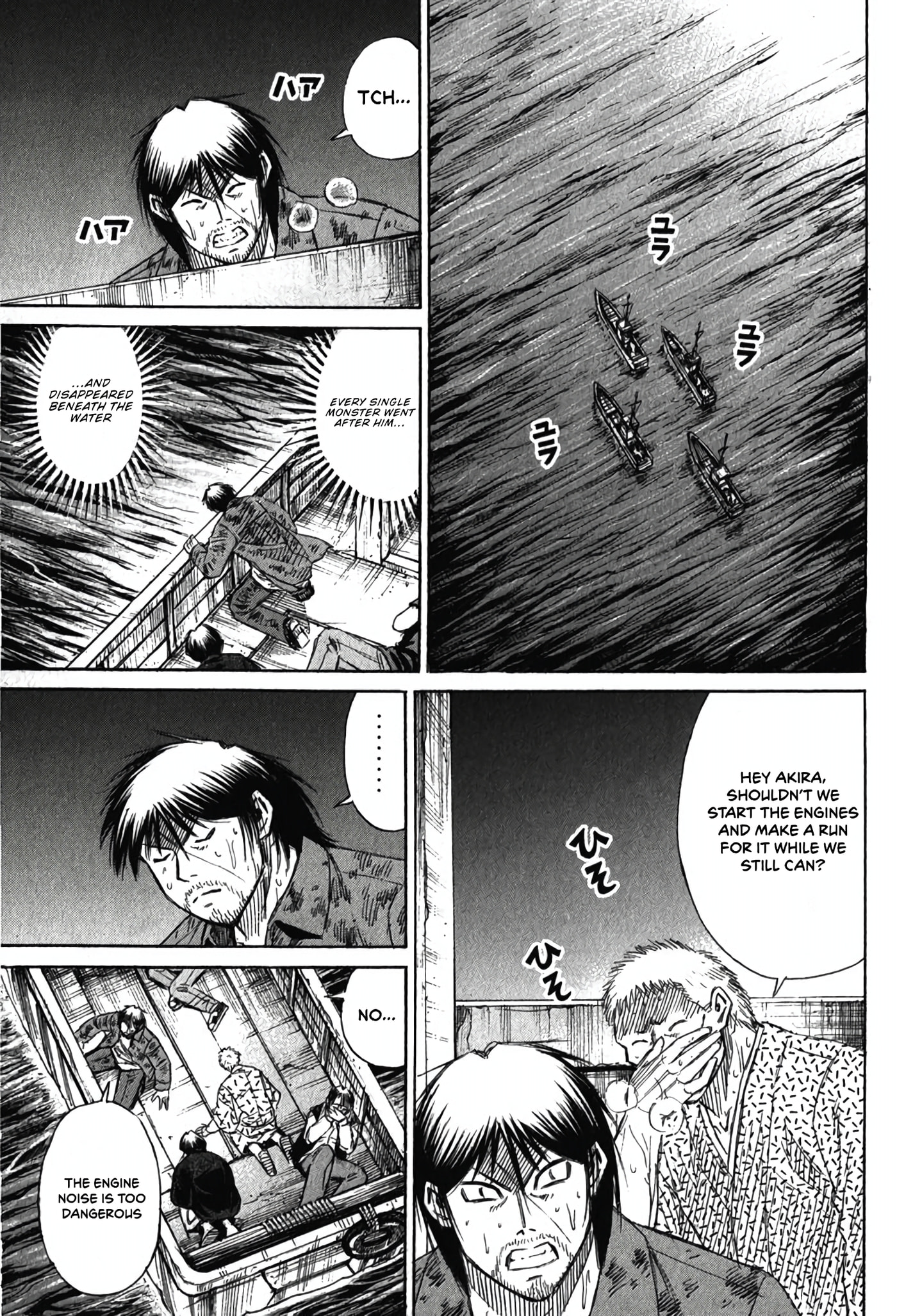Higanjima - The Last 47 days Chapter 132 page 8 - 