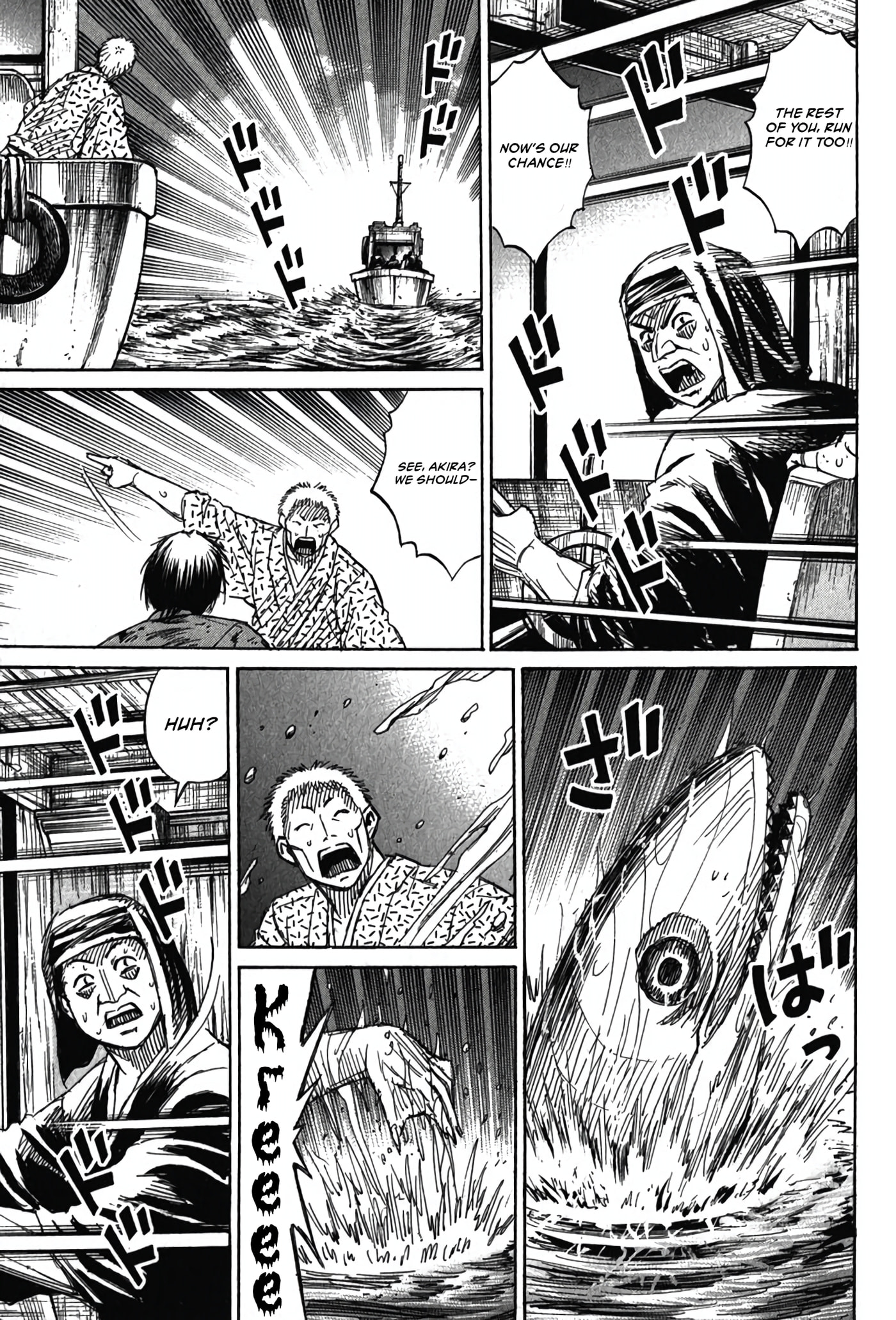 Higanjima - The Last 47 days Chapter 132 page 10 - 