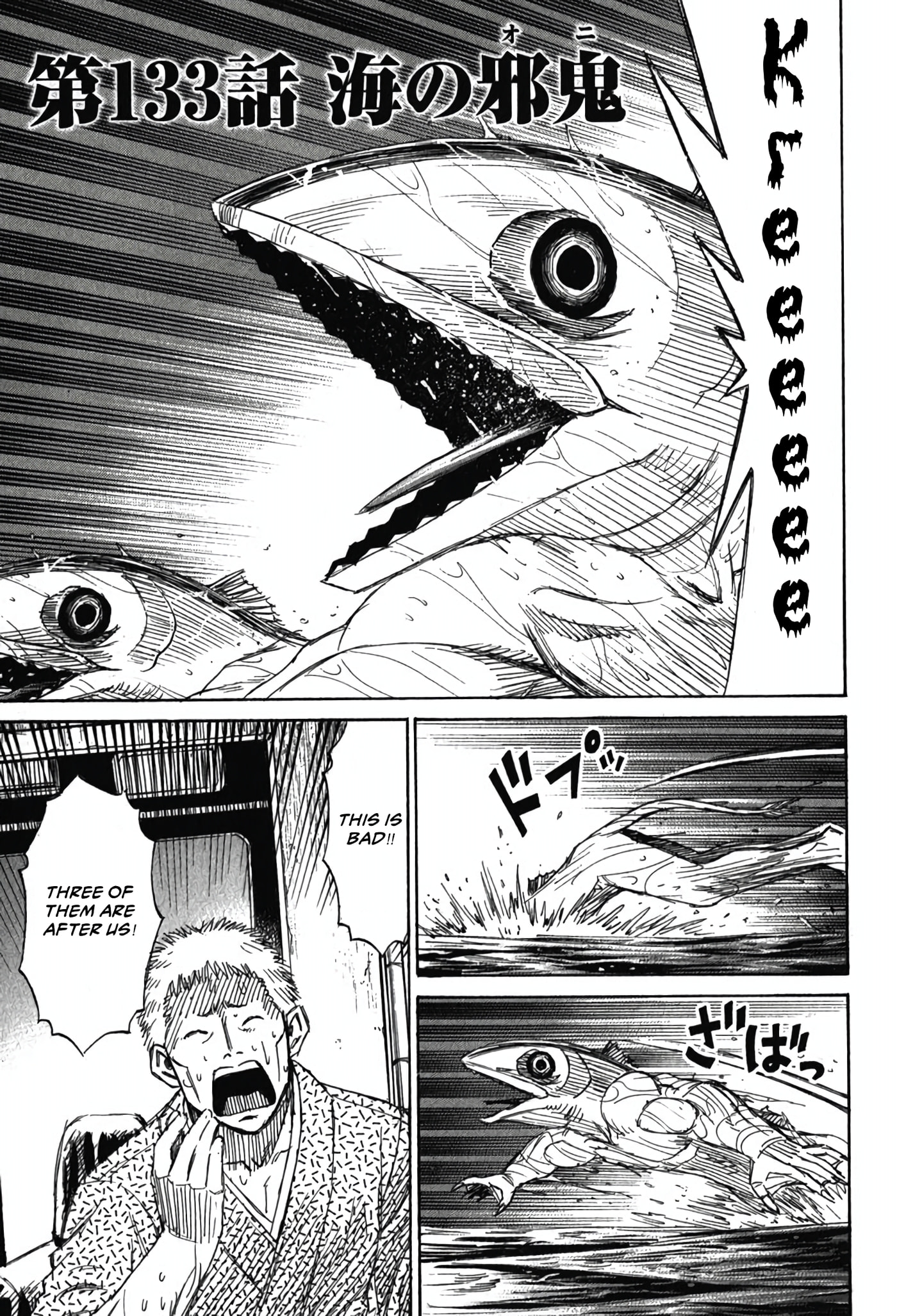 Higanjima - The Last 47 days Chapter 133 page 1 - 