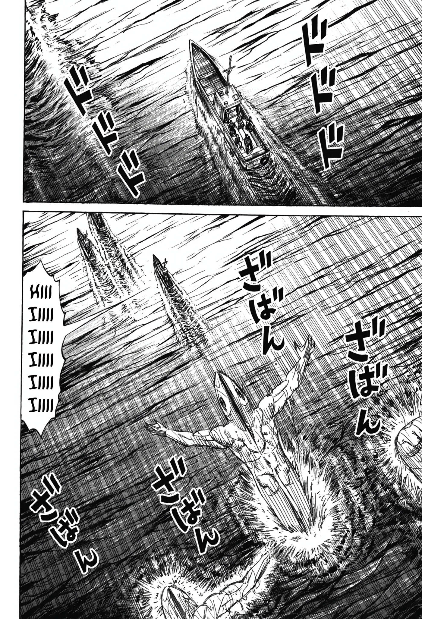 Higanjima - The Last 47 days Chapter 133 page 2 - 