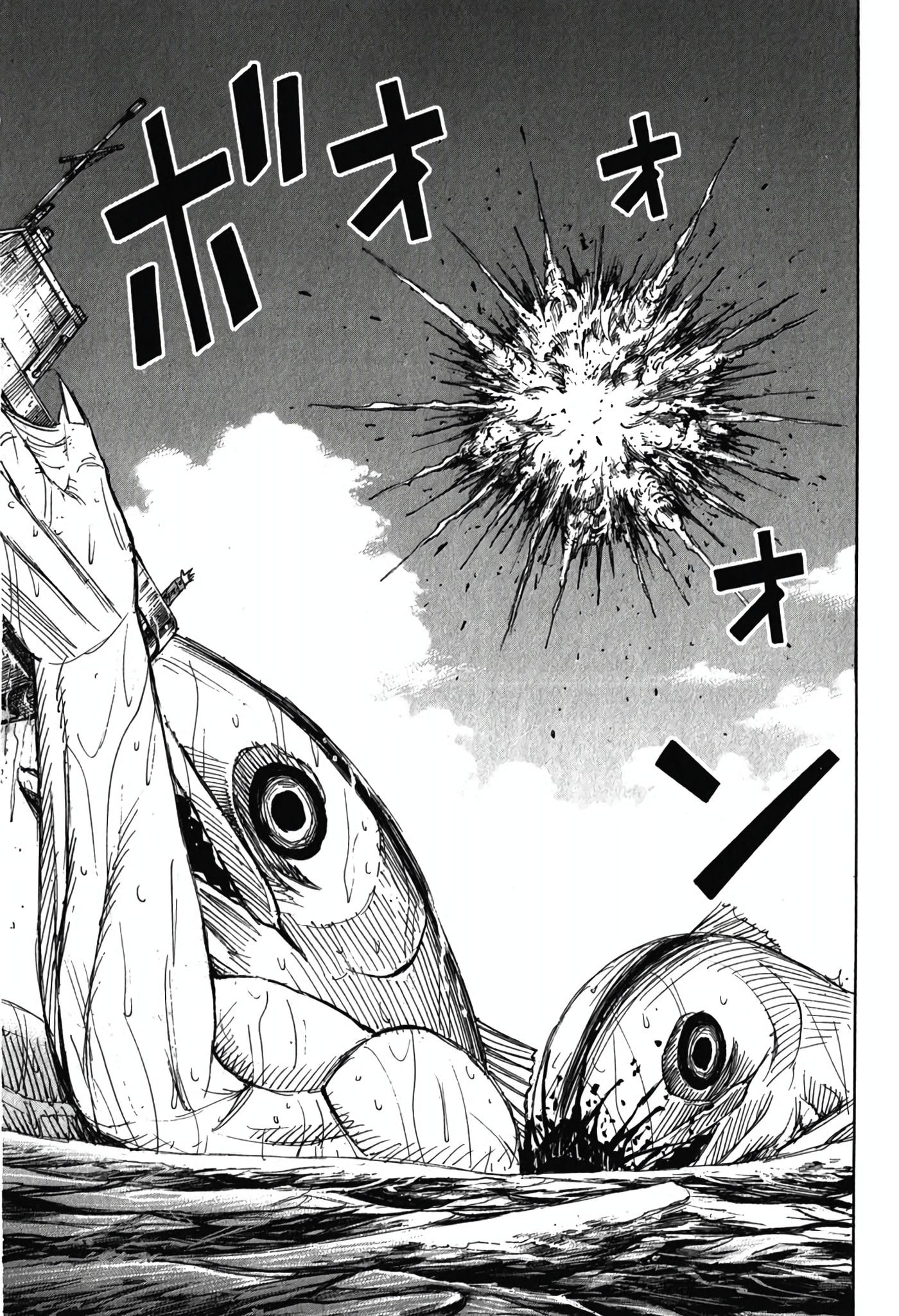 Higanjima - The Last 47 days Chapter 133 page 12 - 