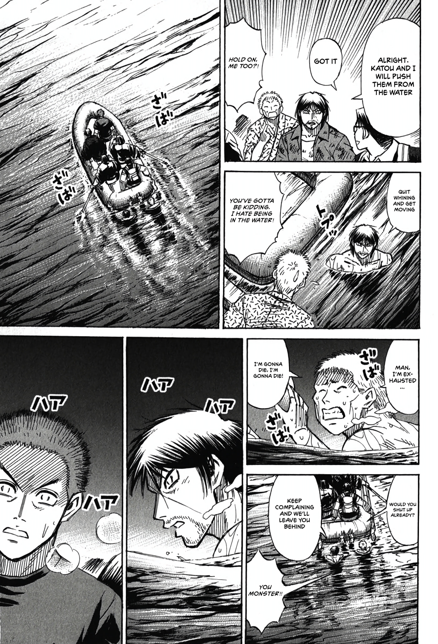 Higanjima - The Last 47 days Chapter 133 page 16 - 