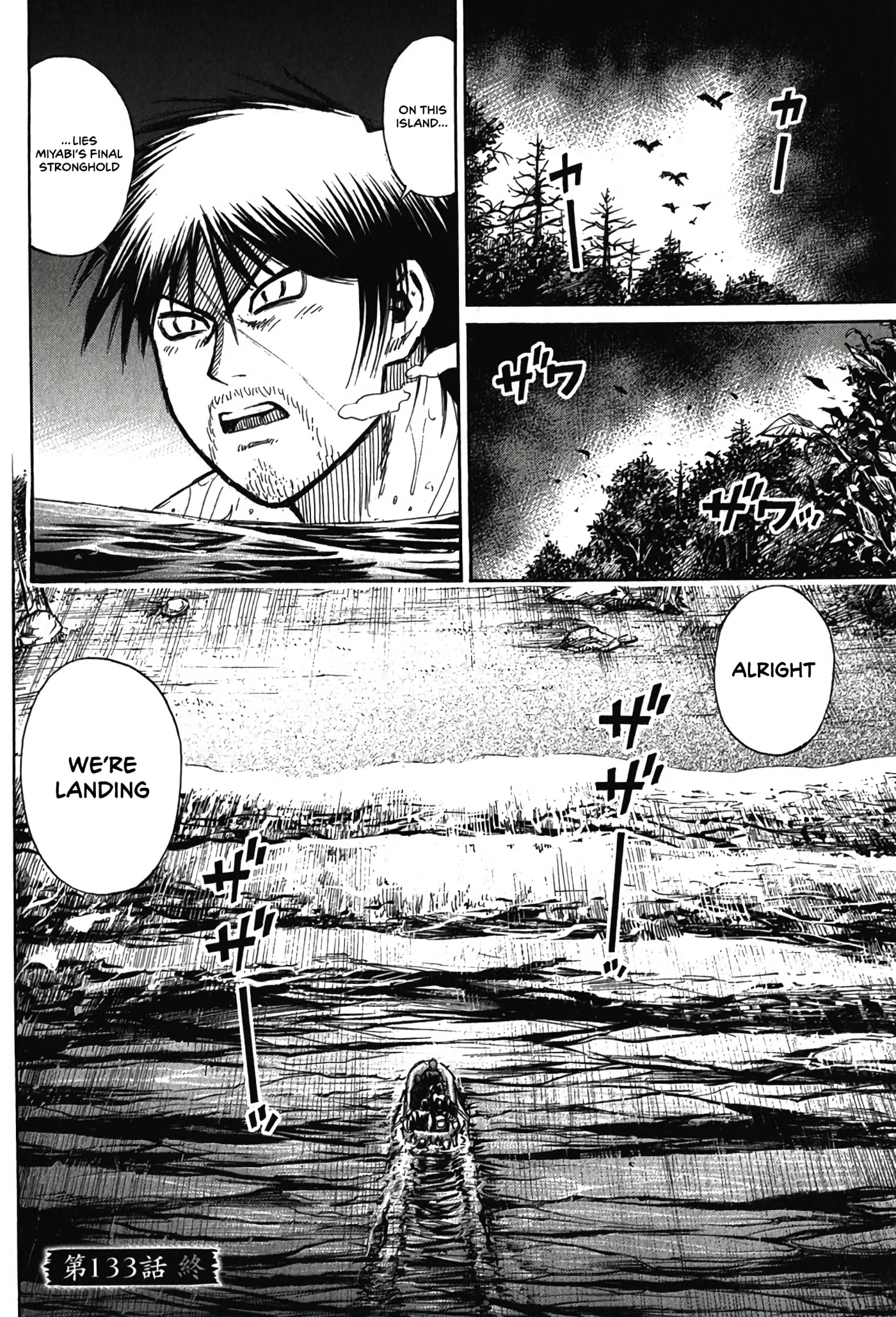 Higanjima - The Last 47 days Chapter 133 page 18 - 