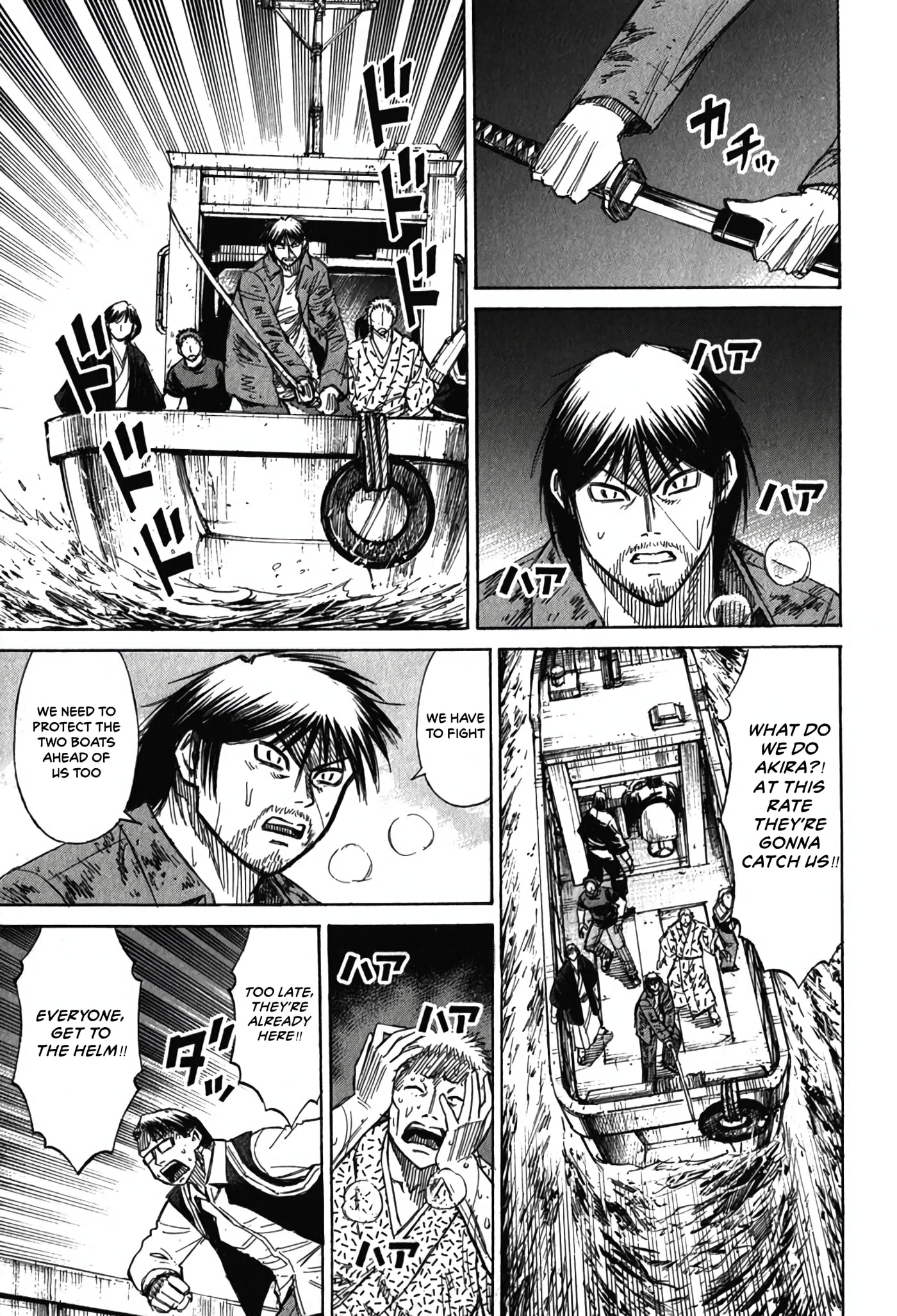 Higanjima - The Last 47 days Chapter 133 page 3 - 