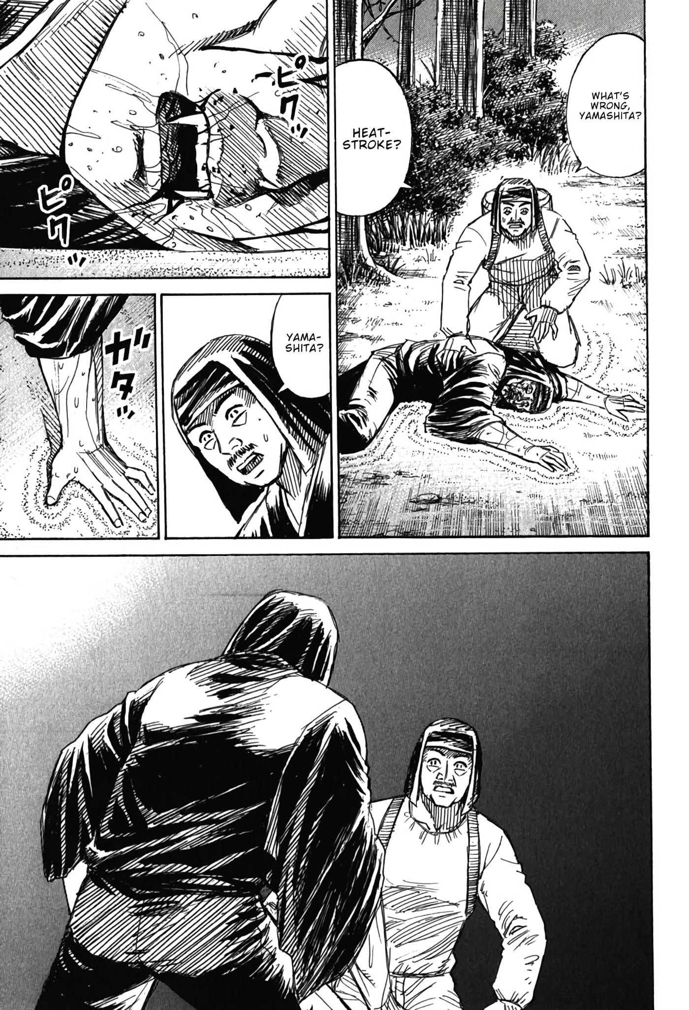 Higanjima - The Last 47 days Chapter 134 page 15 - 