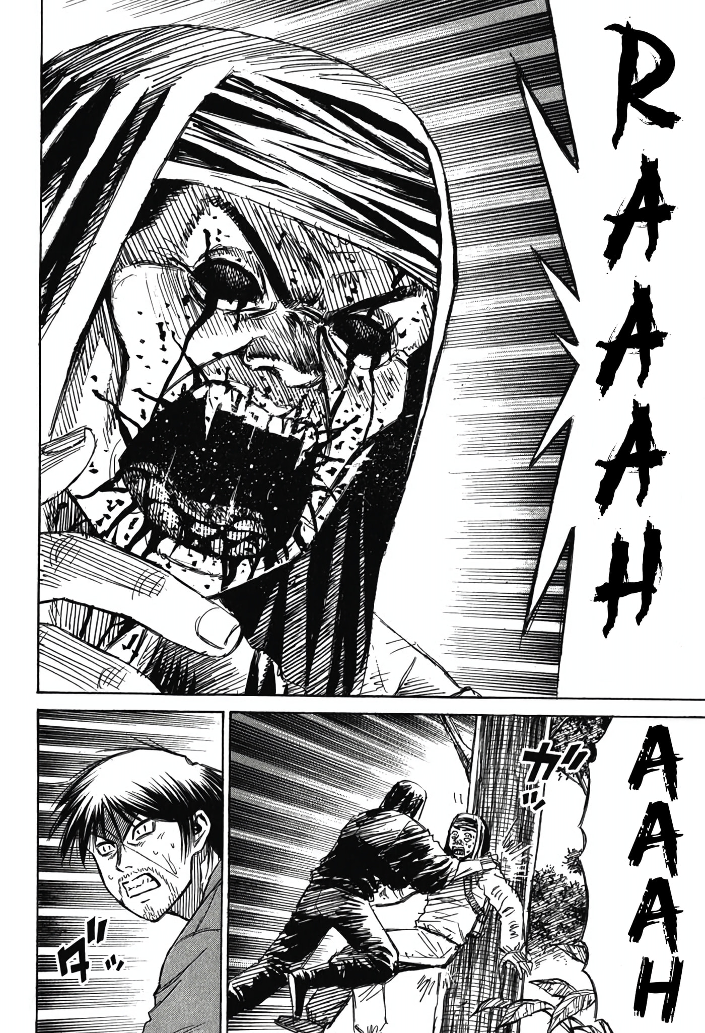 Higanjima - The Last 47 days Chapter 134 page 16 - 