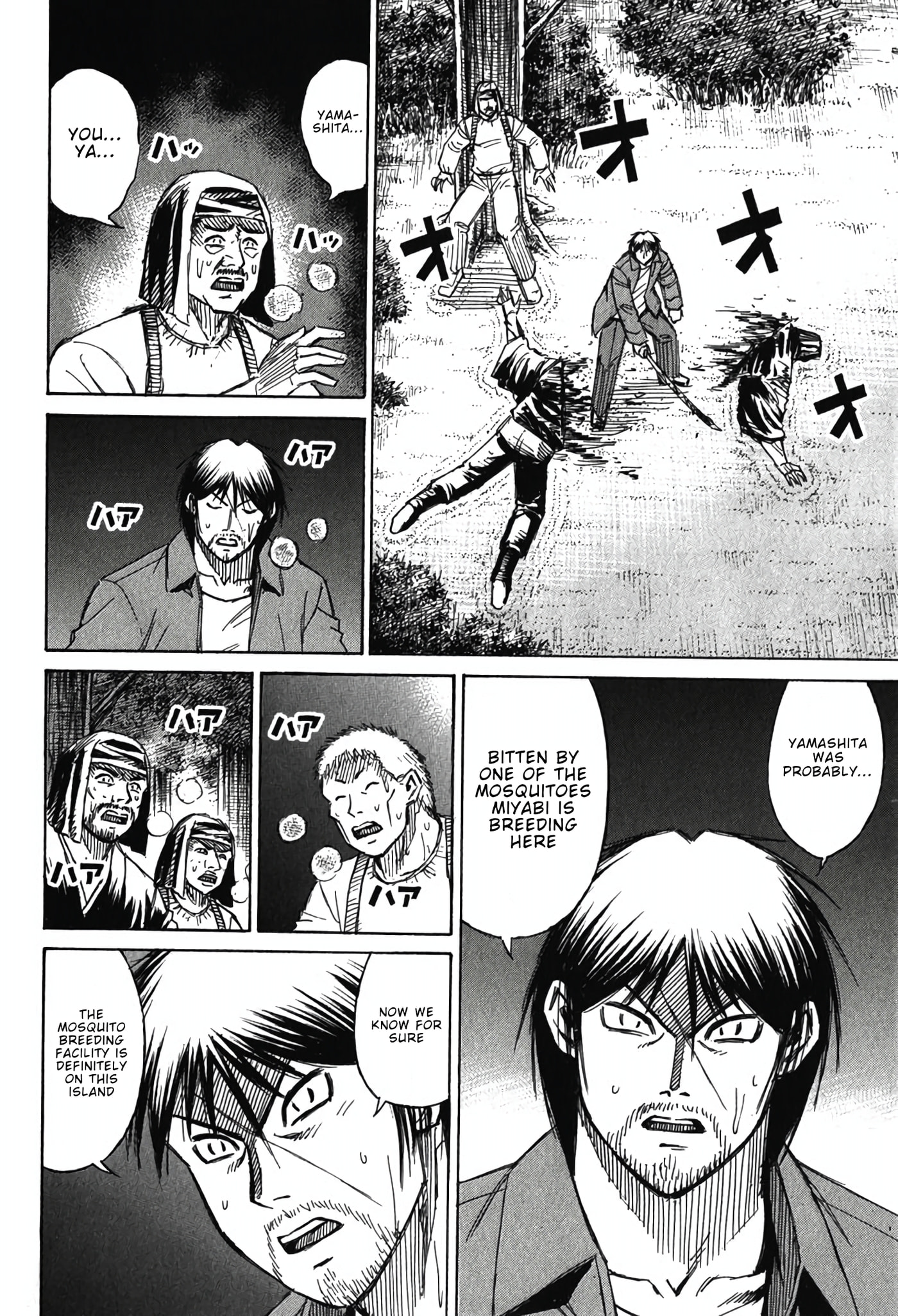 Higanjima - The Last 47 days Chapter 134 page 18 - 