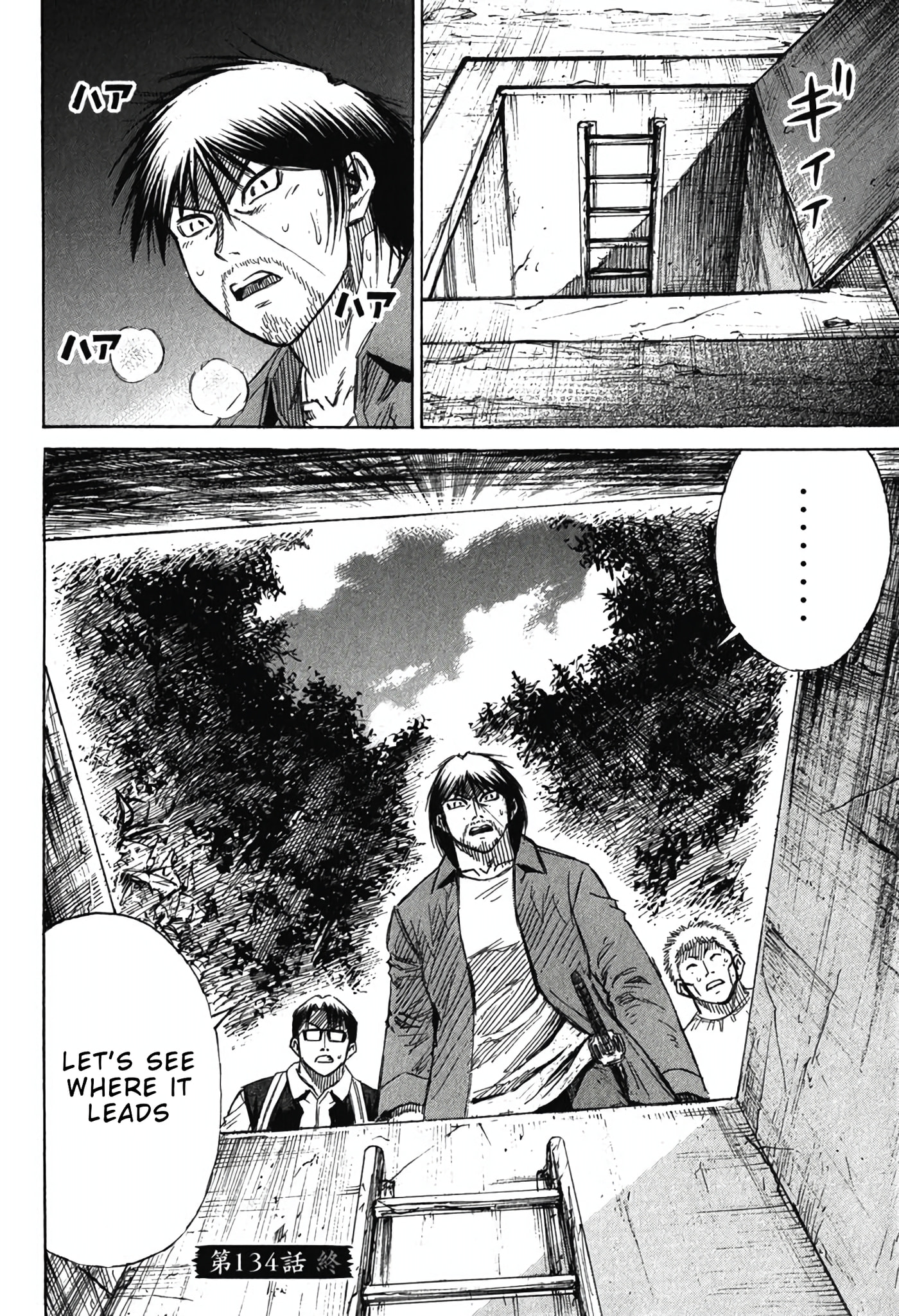 Higanjima - The Last 47 days Chapter 134 page 20 - 