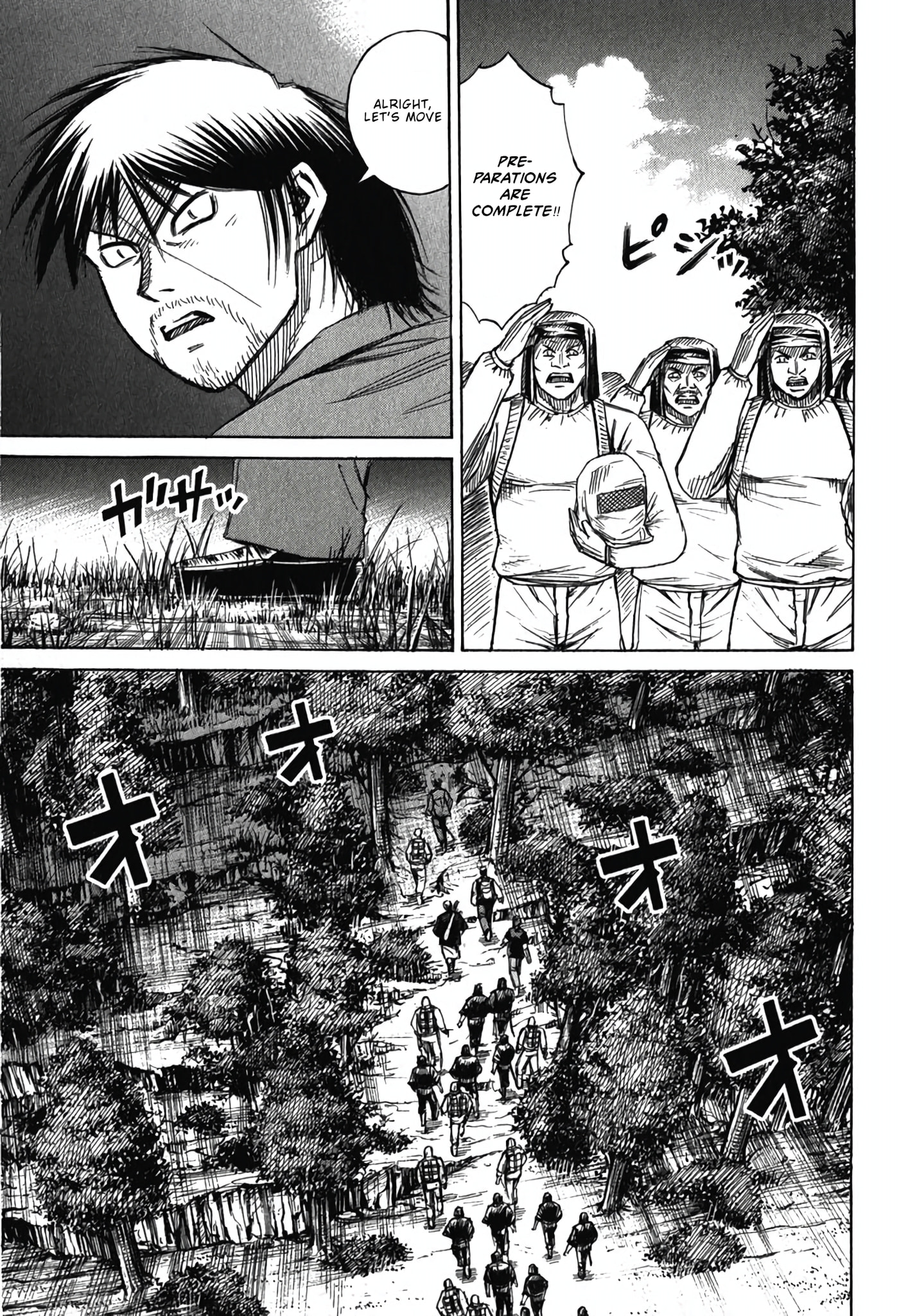 Higanjima - The Last 47 days Chapter 134 page 5 - 