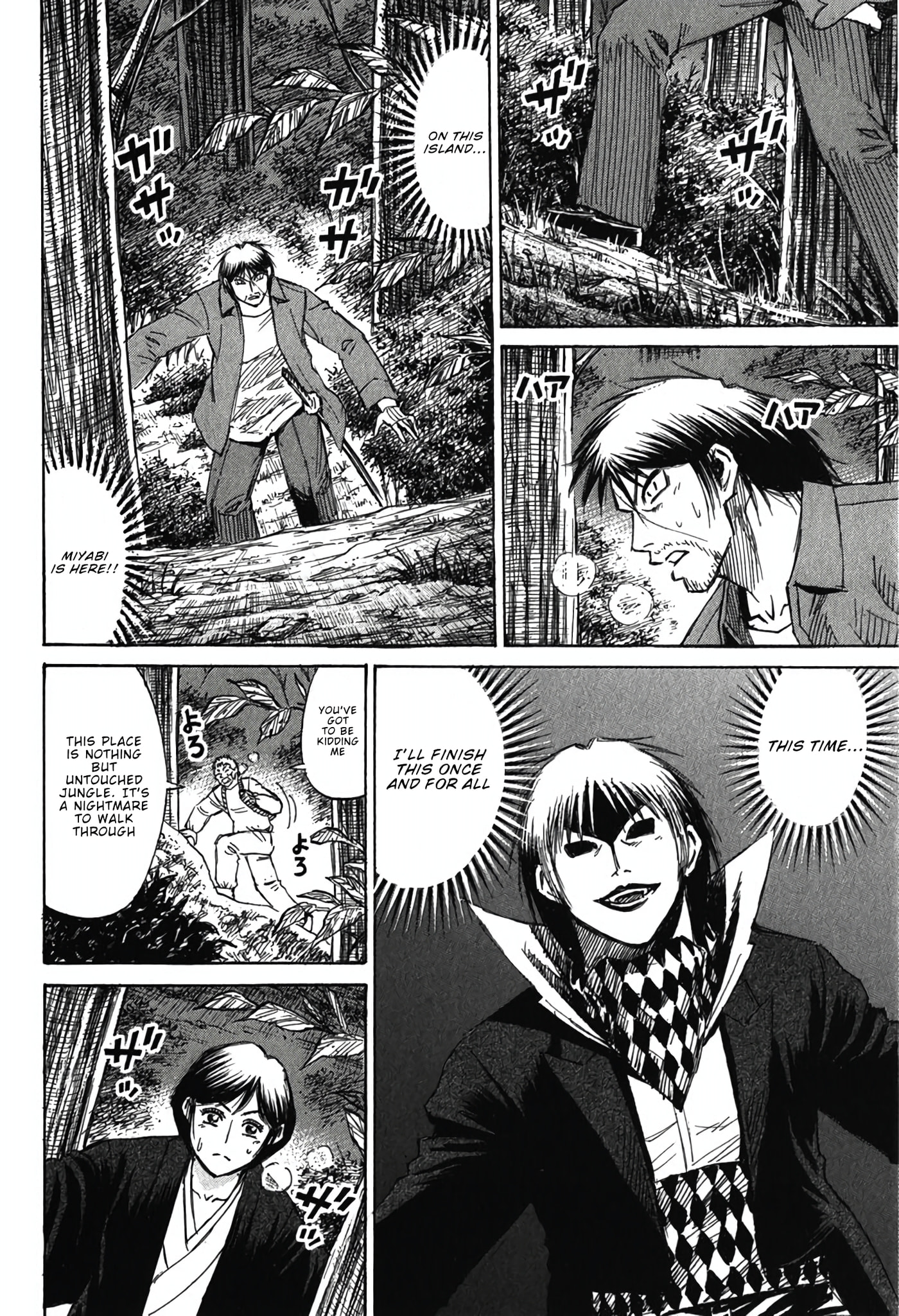 Higanjima - The Last 47 days Chapter 134 page 6 - 