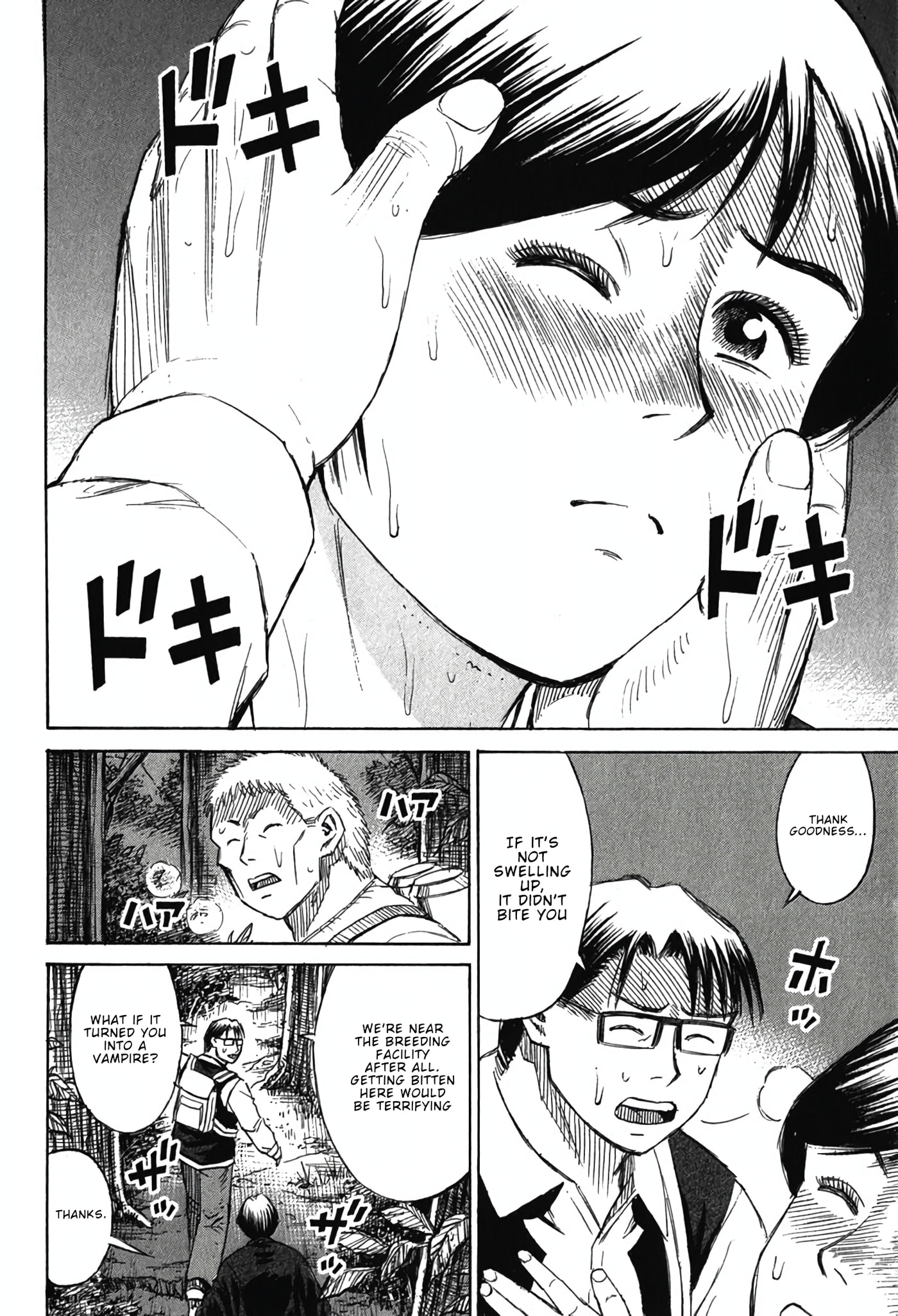 Higanjima - The Last 47 days Chapter 134 page 8 - 