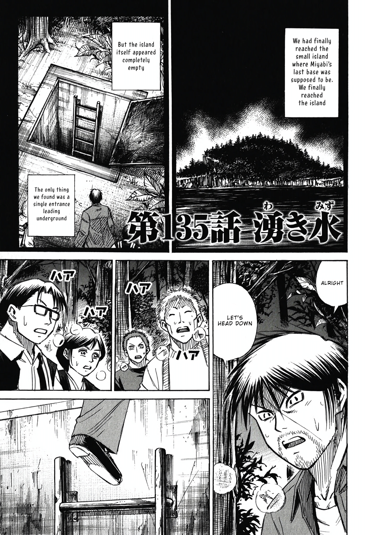 Higanjima - The Last 47 days Chapter 135 page 1 - 