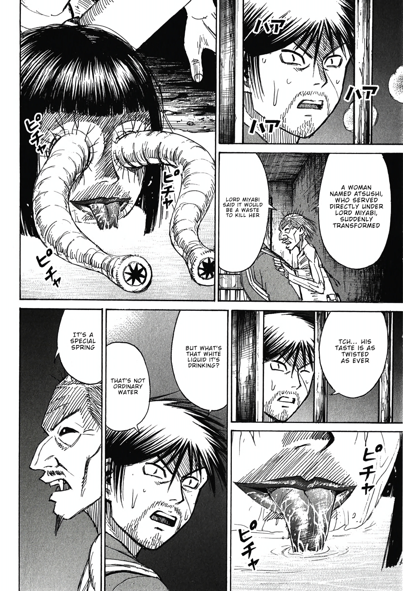 Higanjima - The Last 47 days Chapter 135 page 17 - 