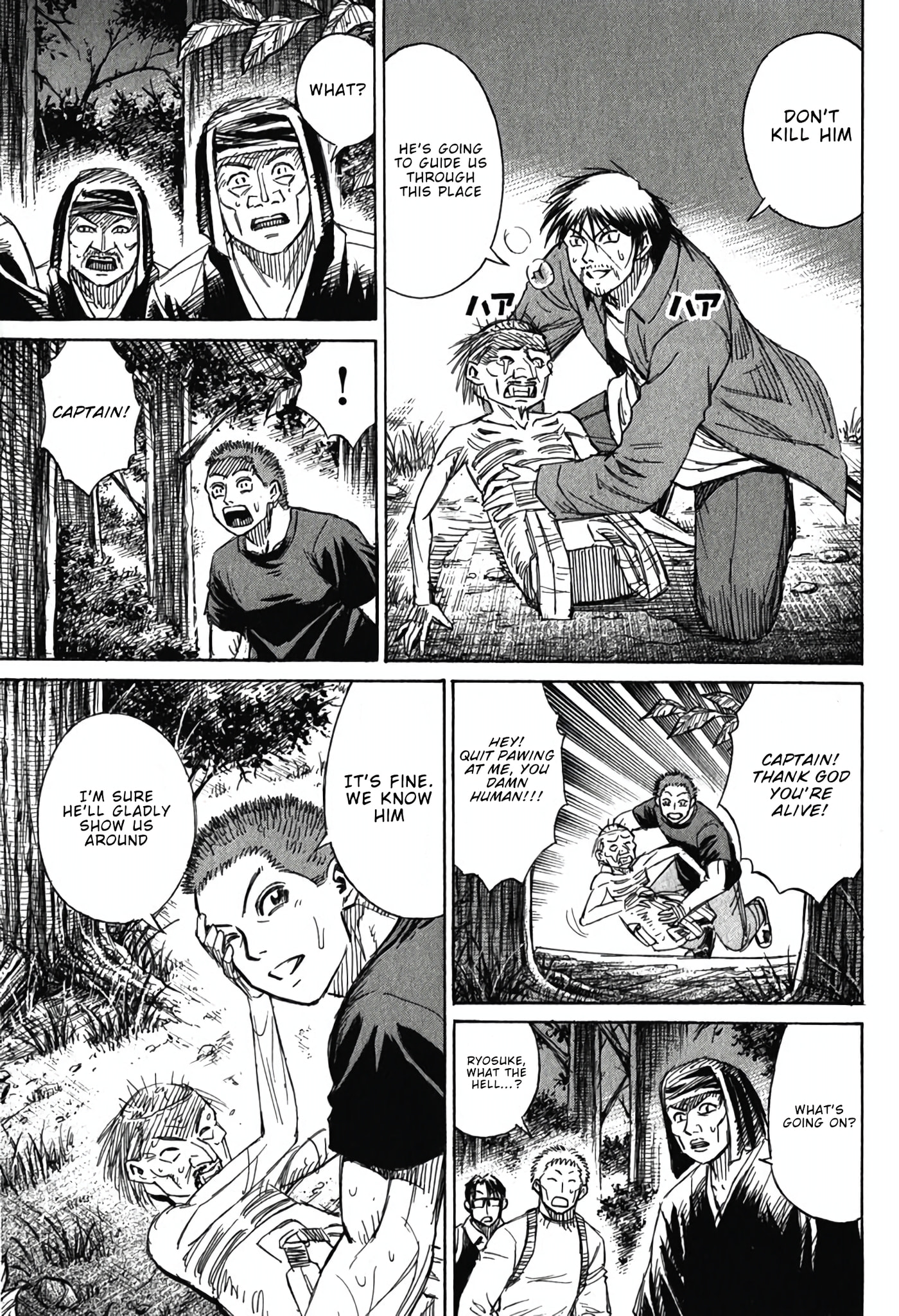 Higanjima - The Last 47 days Chapter 135 page 7 - 