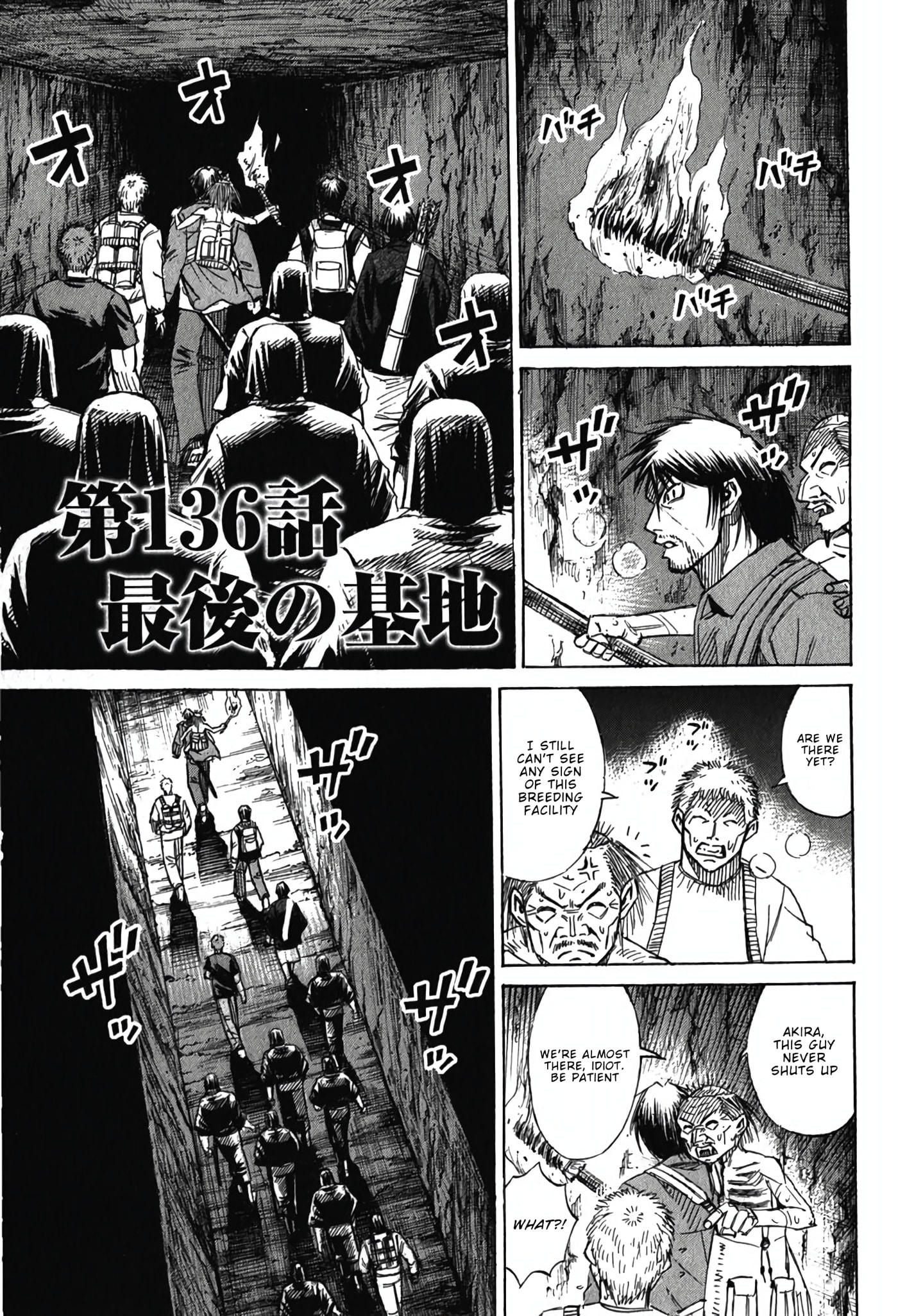 Higanjima - The Last 47 days Chapter 136 page 1 - 