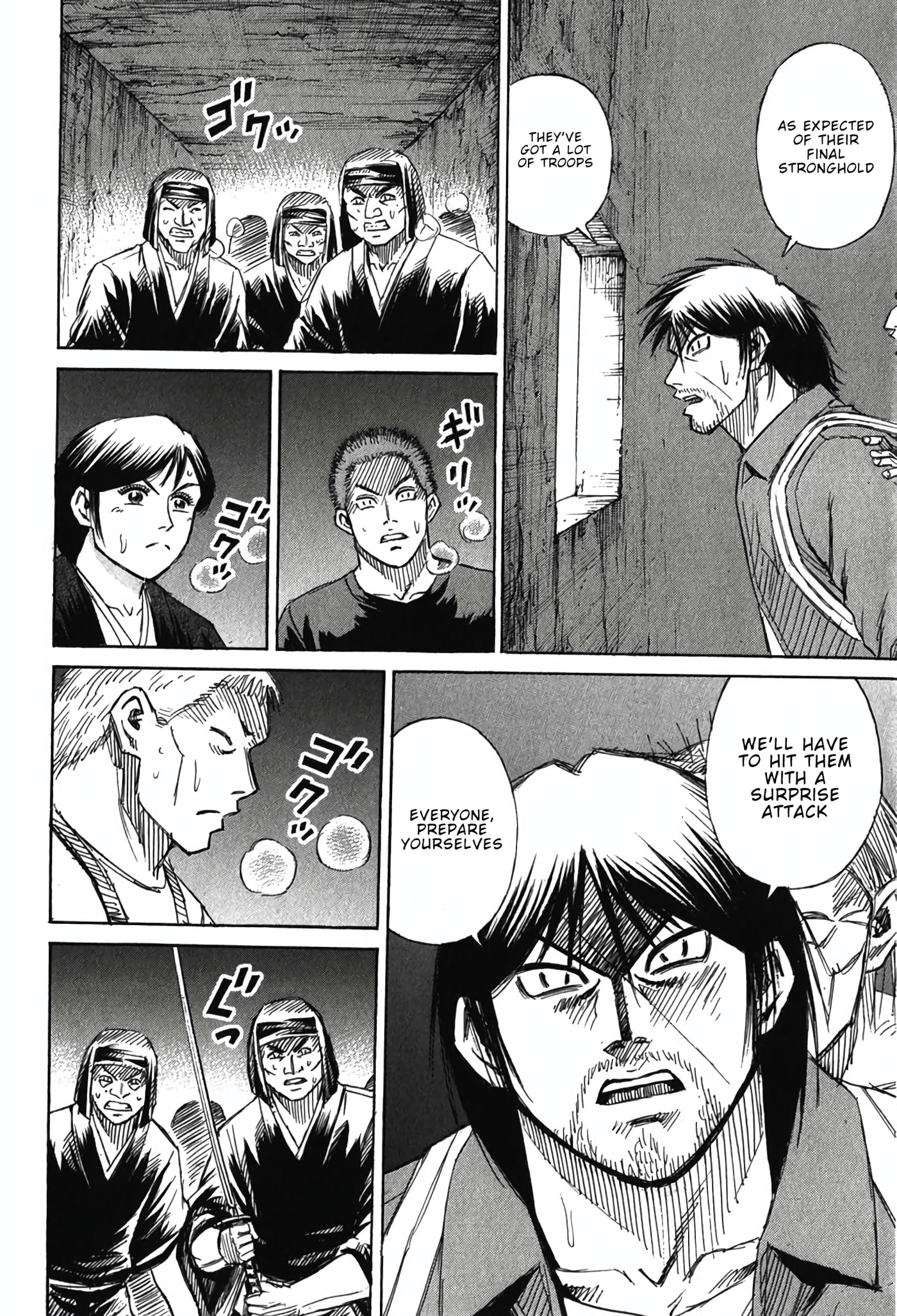 Higanjima - The Last 47 days Chapter 136 page 7 - 