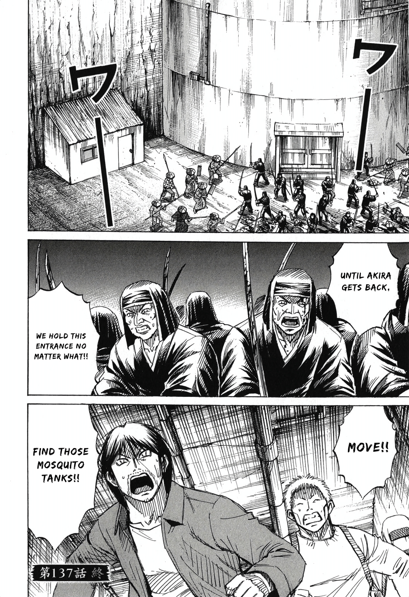 Higanjima - The Last 47 days Chapter 137 page 24 - 