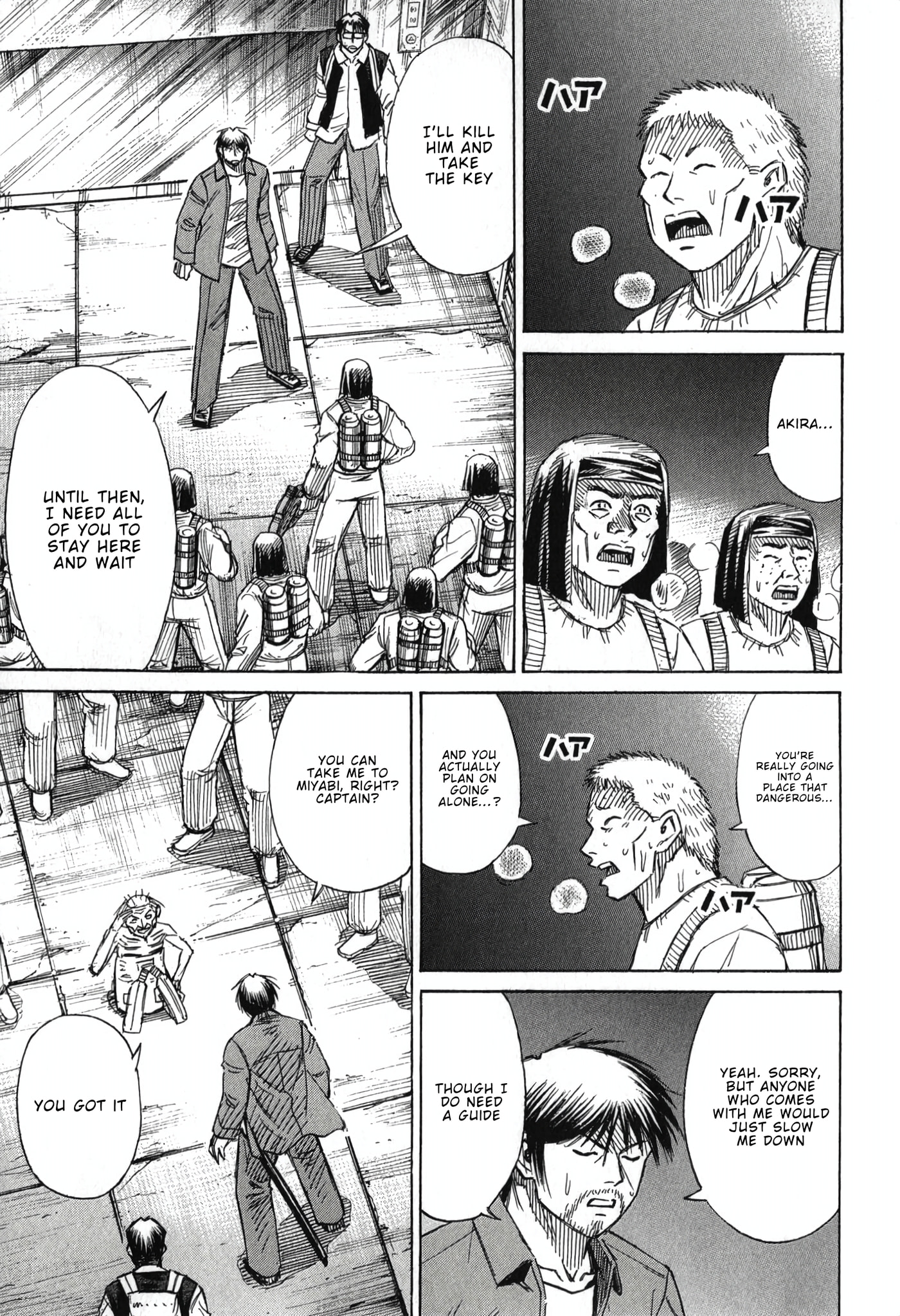 Higanjima - The Last 47 days Chapter 138 page 15 - 