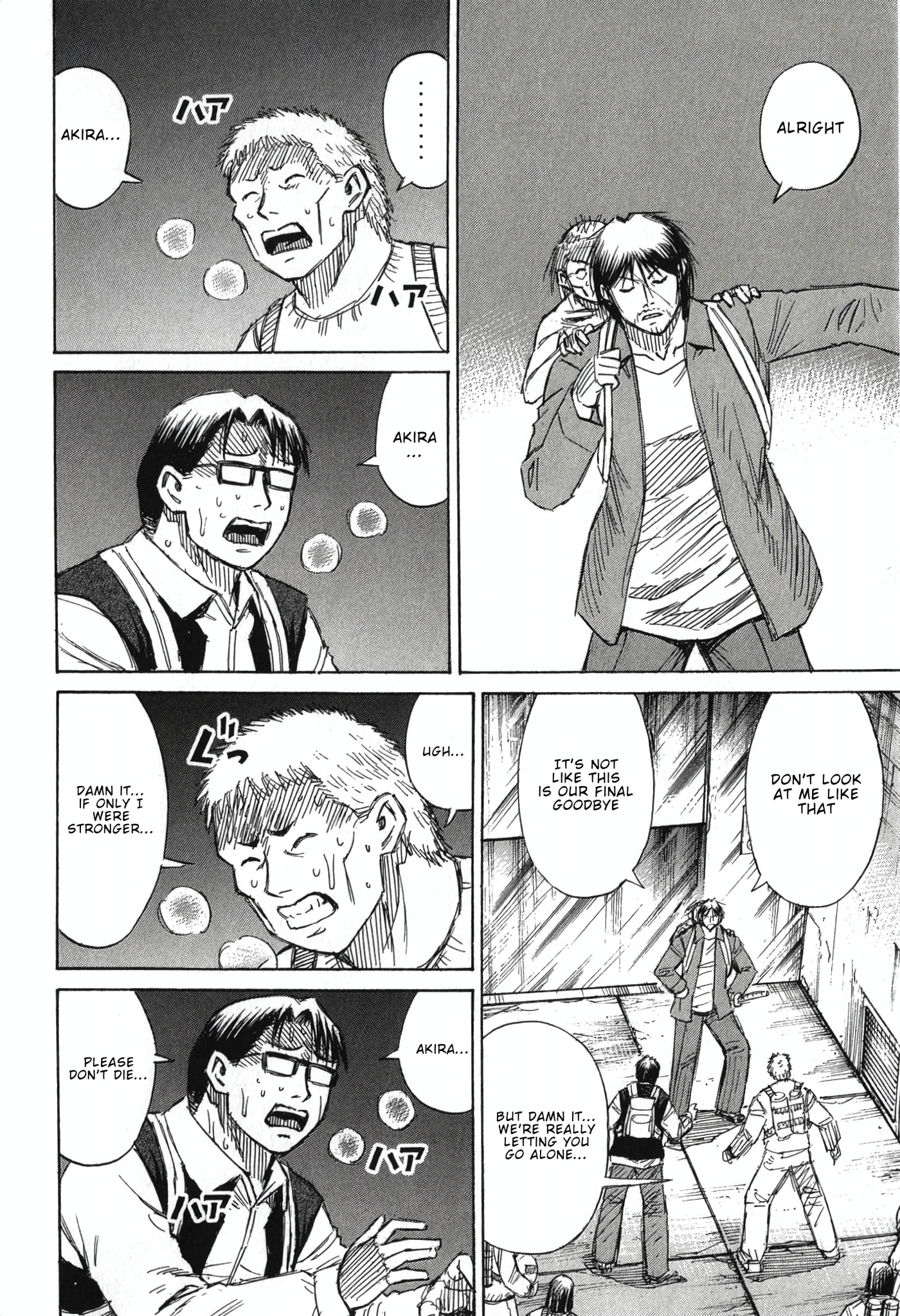 Higanjima - The Last 47 days Chapter 138 page 16 - 