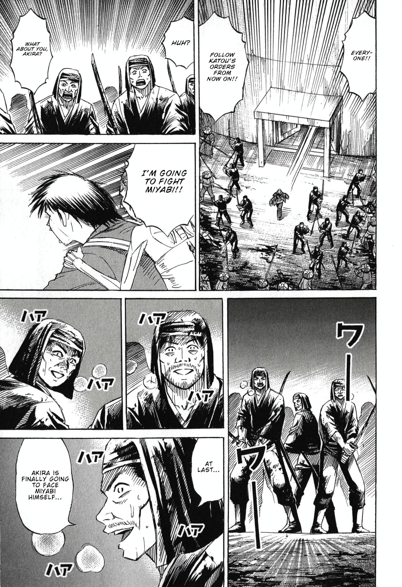 Higanjima - The Last 47 days Chapter 138 page 19 - 