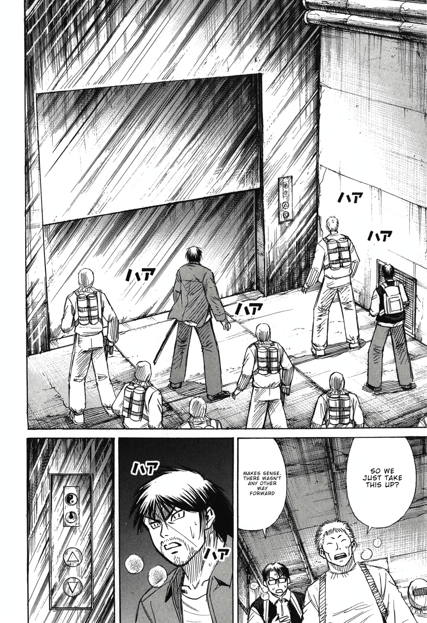 Higanjima - The Last 47 days Chapter 138 page 6 - 