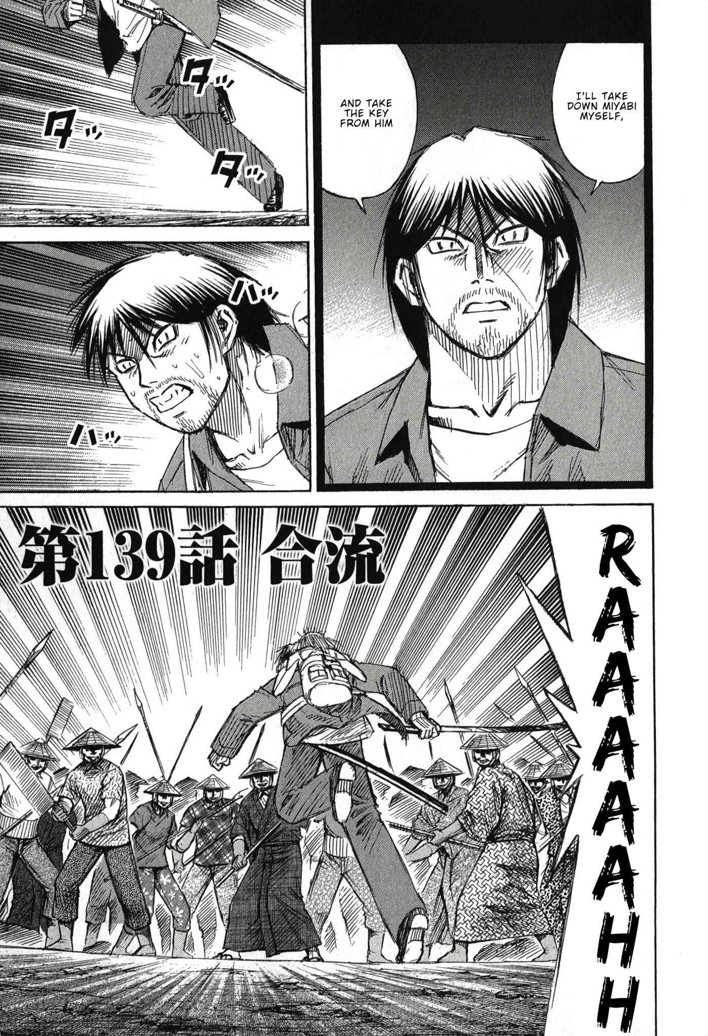 Higanjima - The Last 47 days Chapter 139 page 1 - 