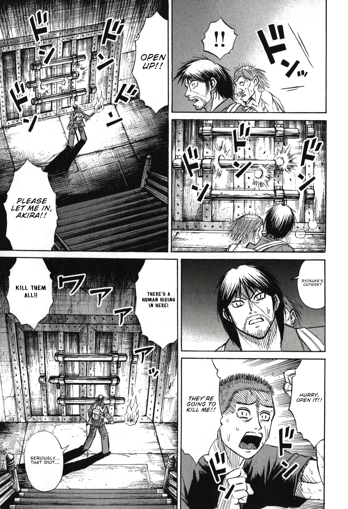 Higanjima - The Last 47 days Chapter 139 page 17 - 