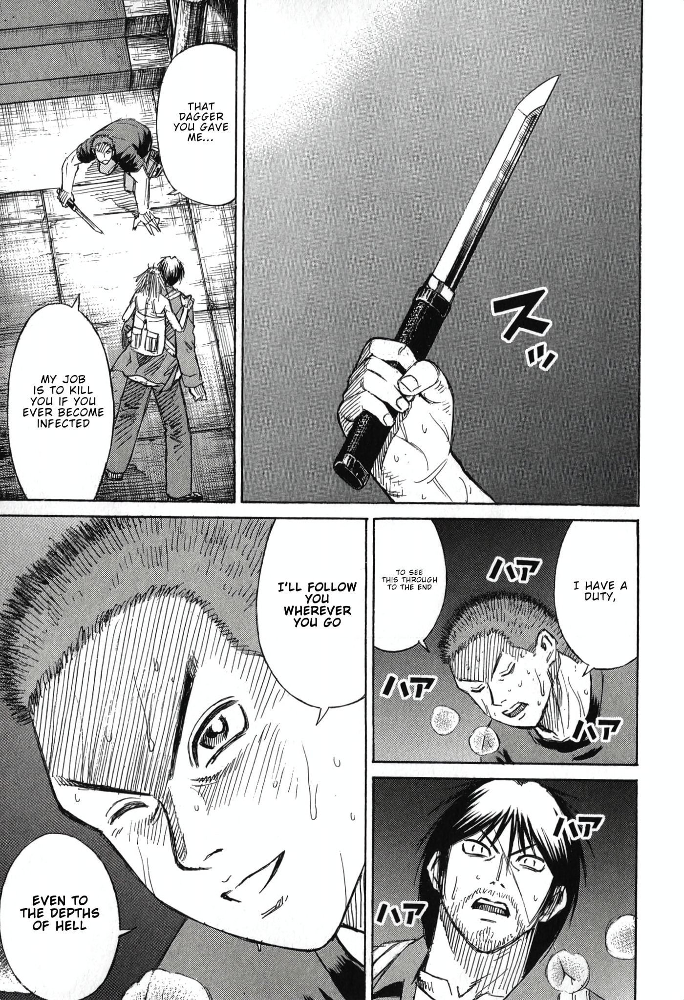 Higanjima - The Last 47 days Chapter 139 page 19 - 